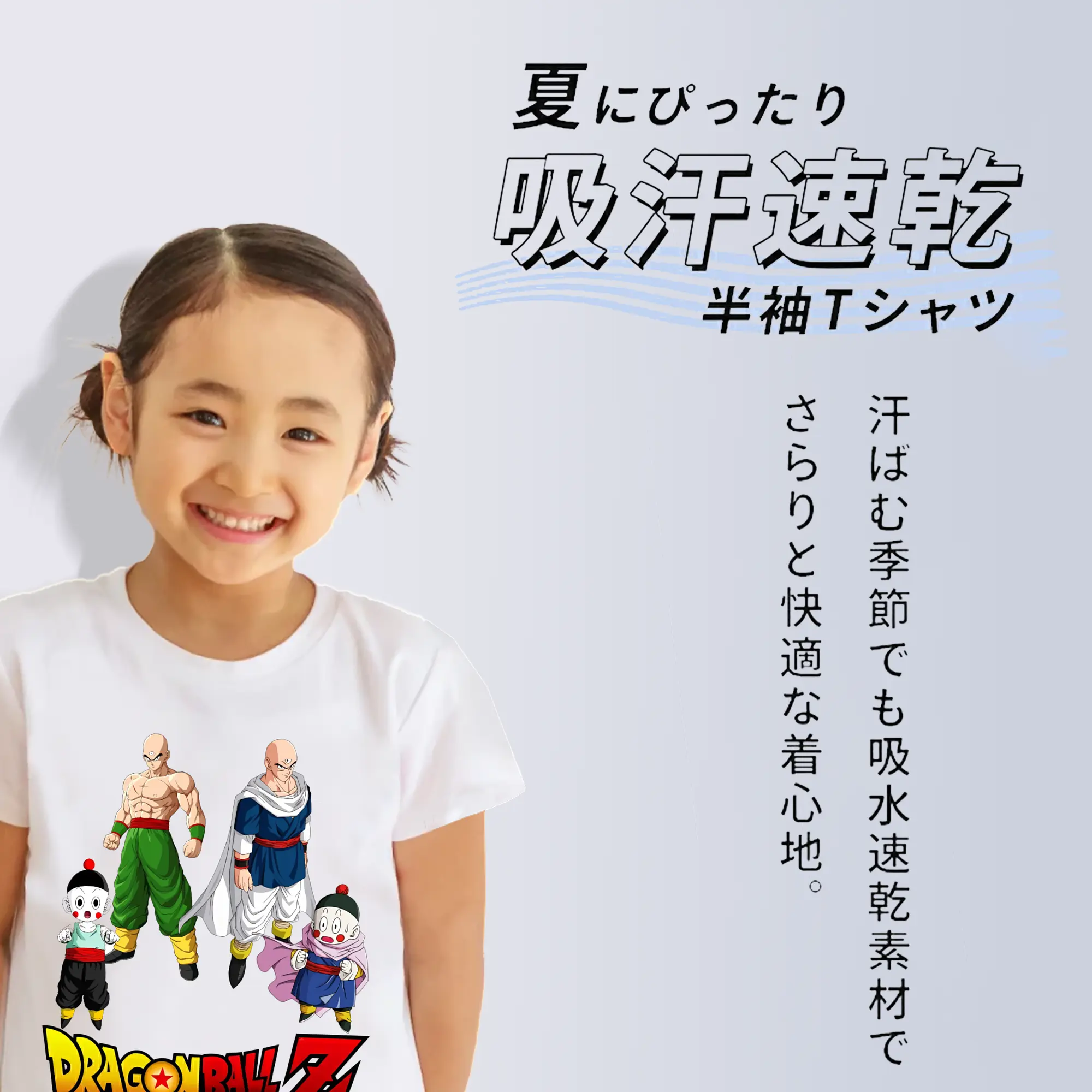 ドラゴンボール グッズ チャオズ