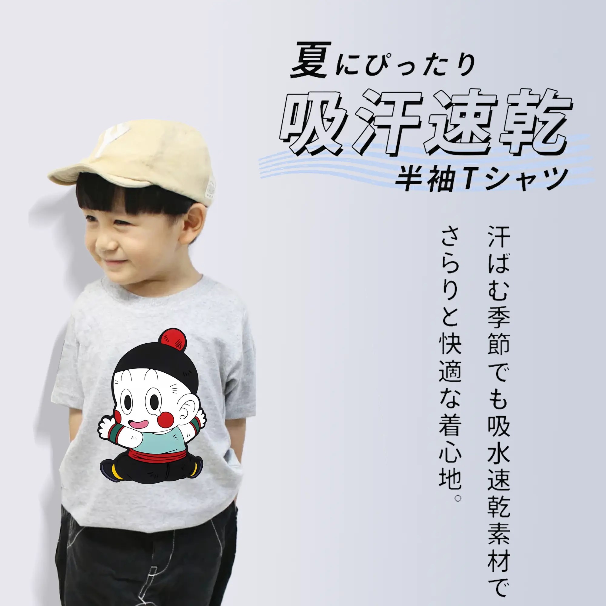 ドラゴンボール グッズ チャオズ