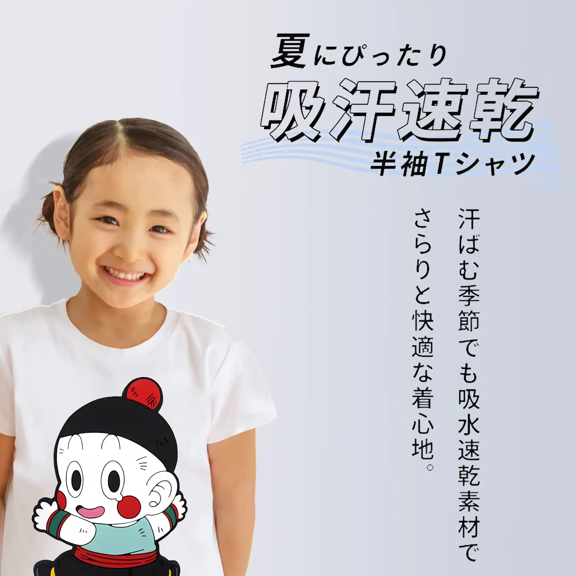 ドラゴンボール グッズ チャオズ