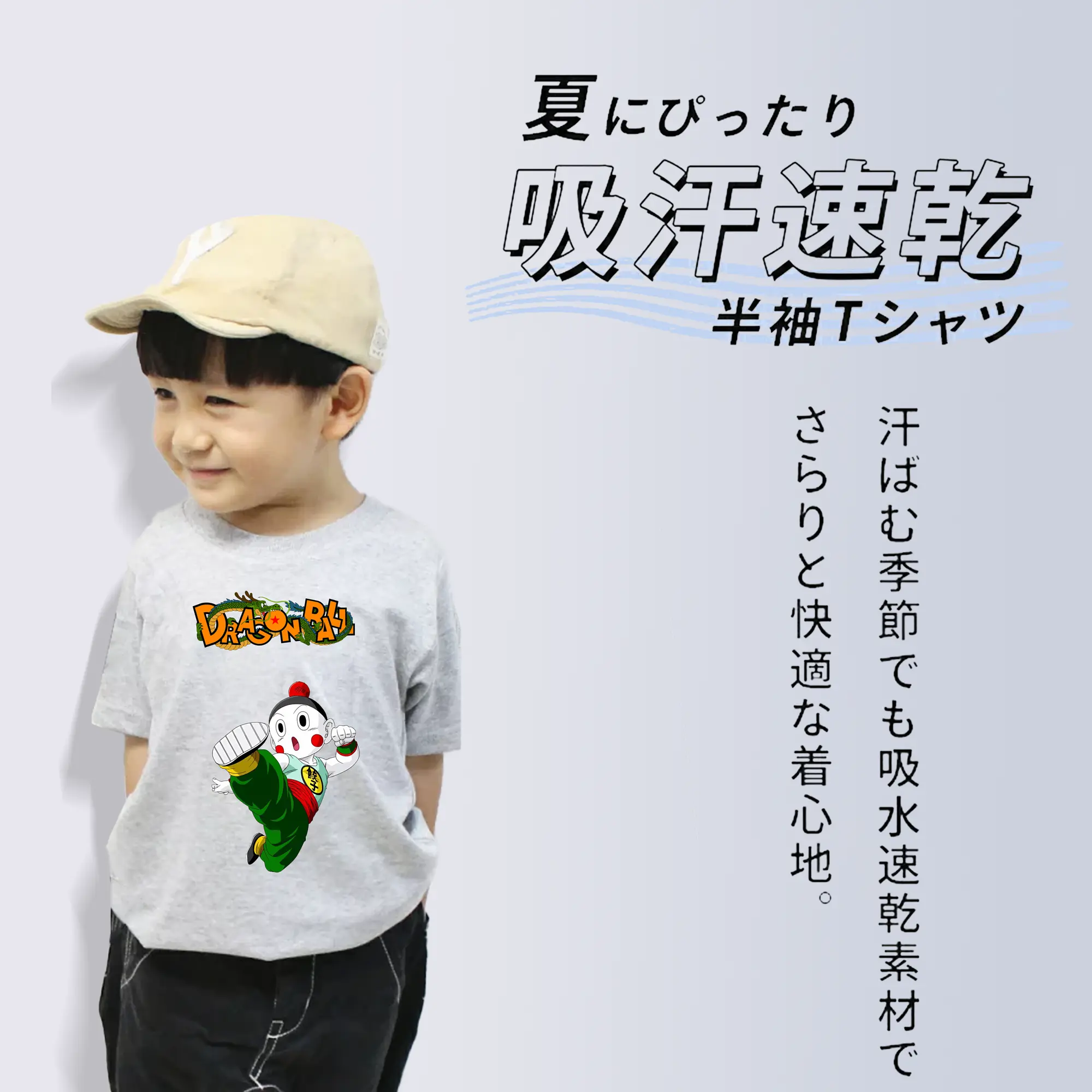 ドラゴンボール グッズ チャオズ