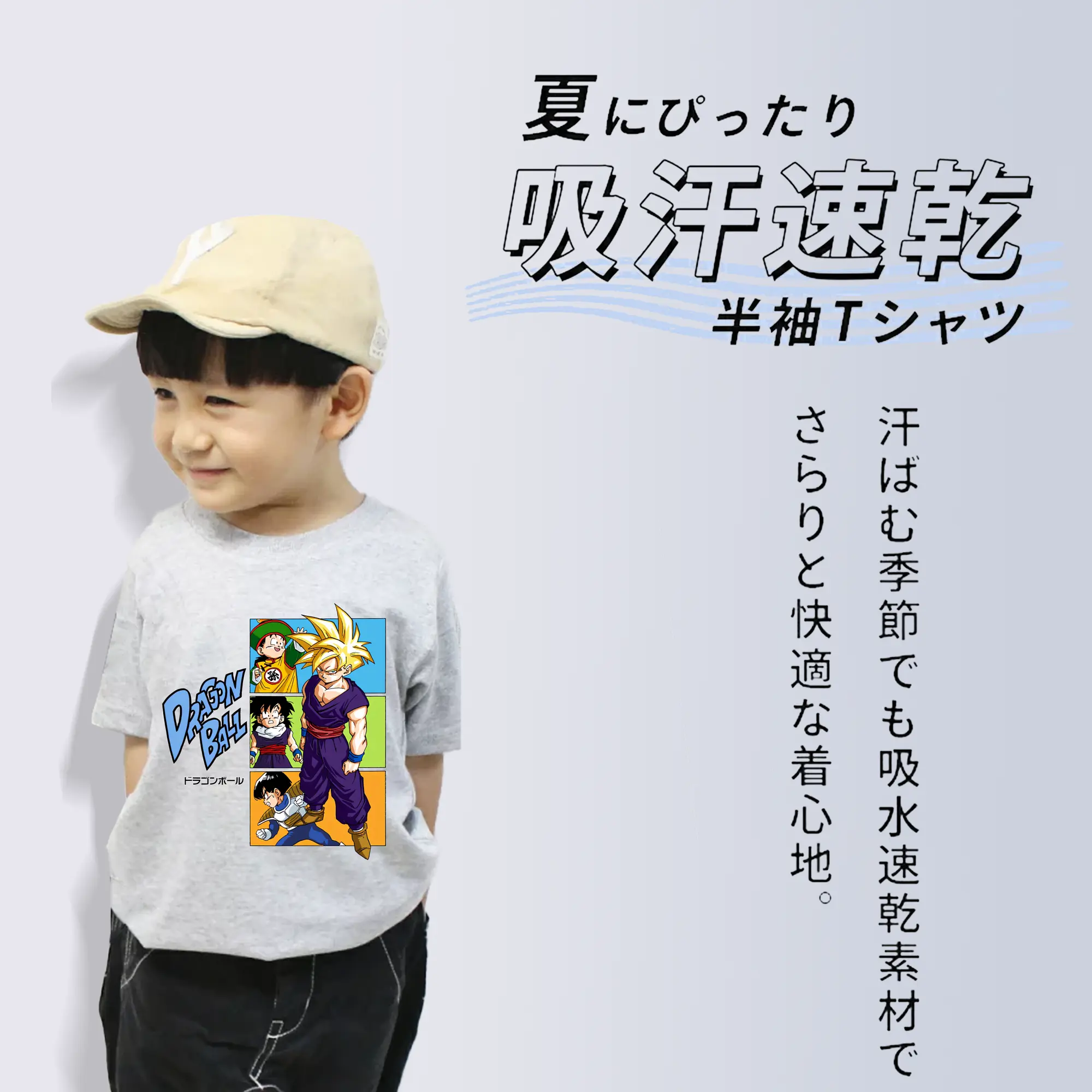 ドラゴンボール グッズ チャオズ