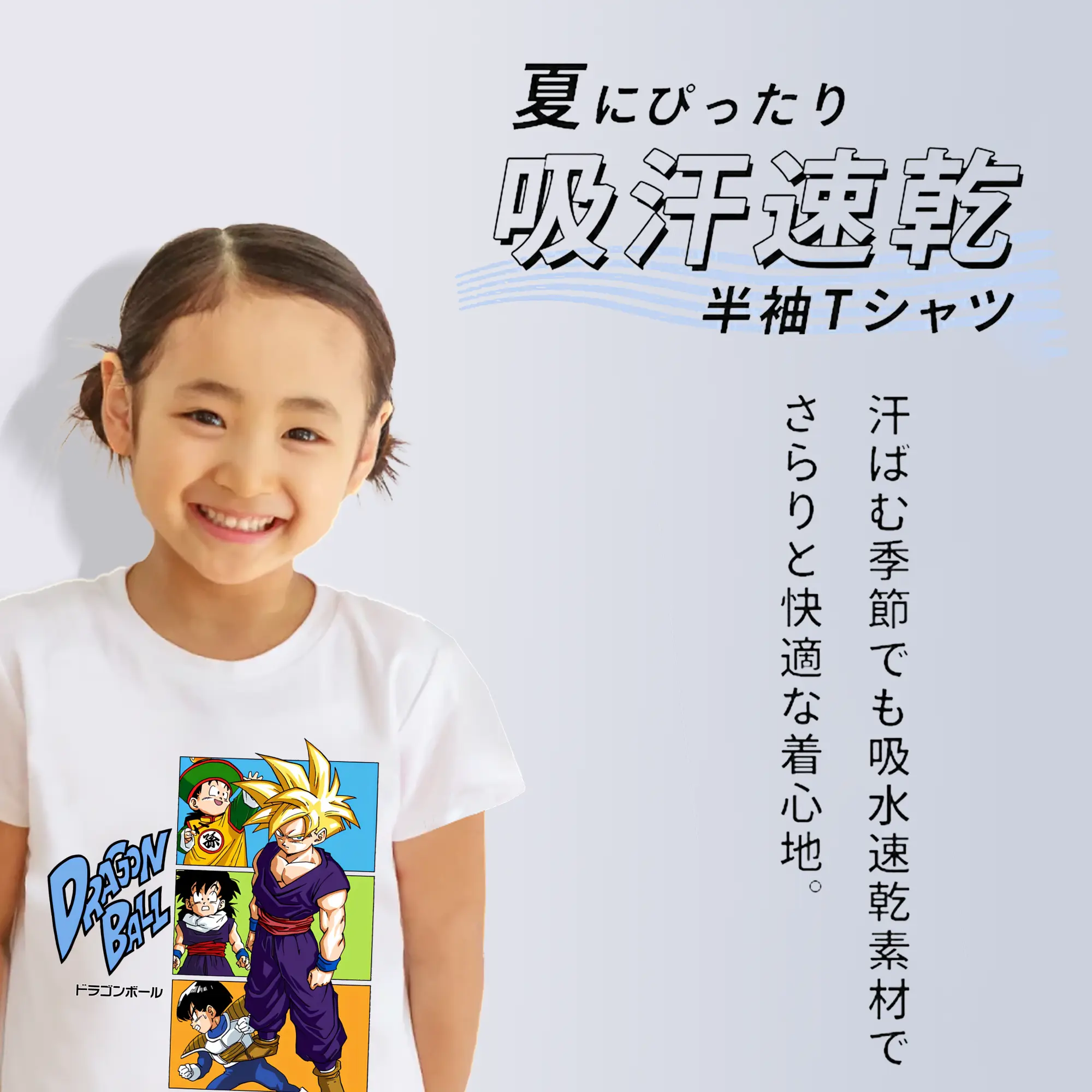 ドラゴンボール グッズ チャオズ