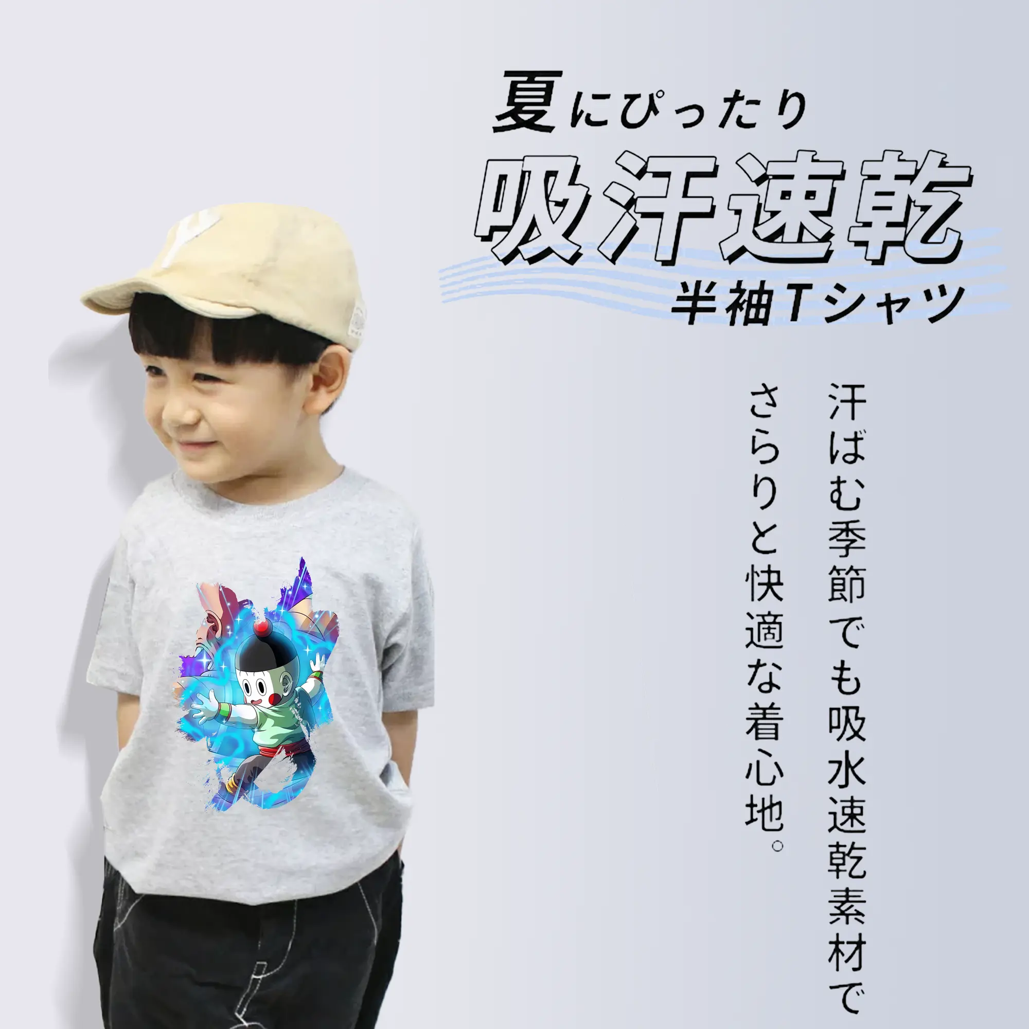 ドラゴンボール グッズ チャオズ