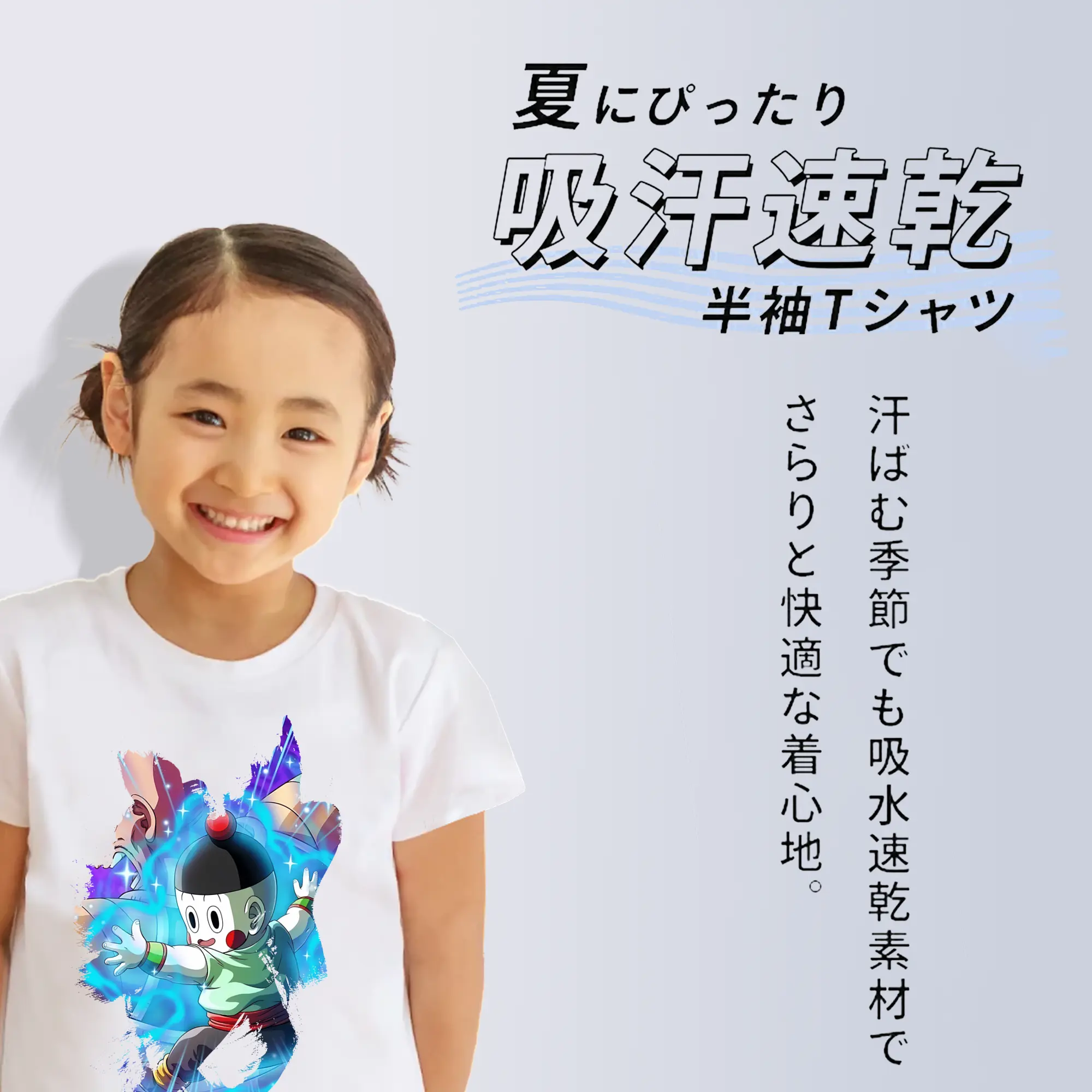 ドラゴンボール グッズ チャオズ