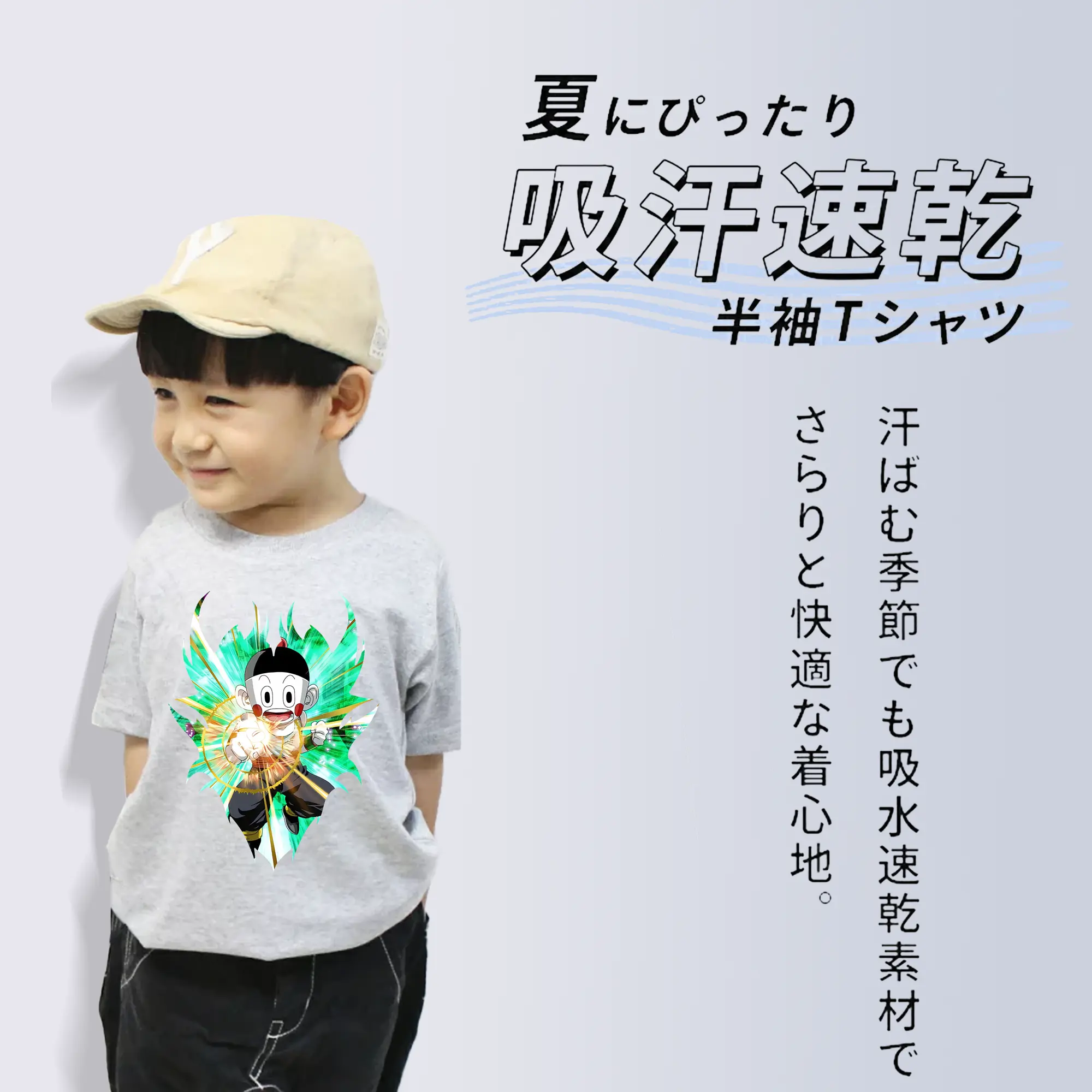 ドラゴンボール グッズ チャオズ