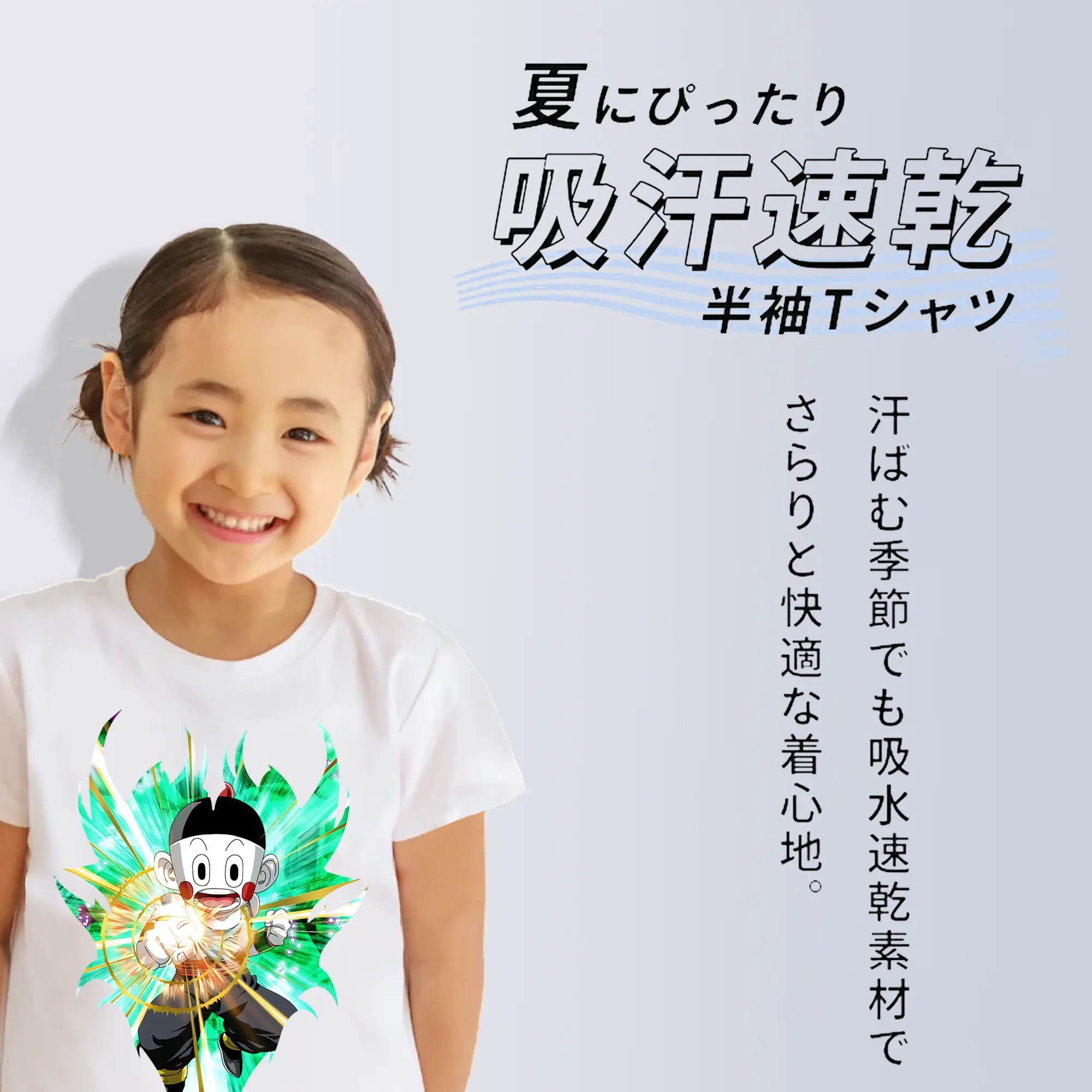 ドラゴンボール グッズ チャオズ