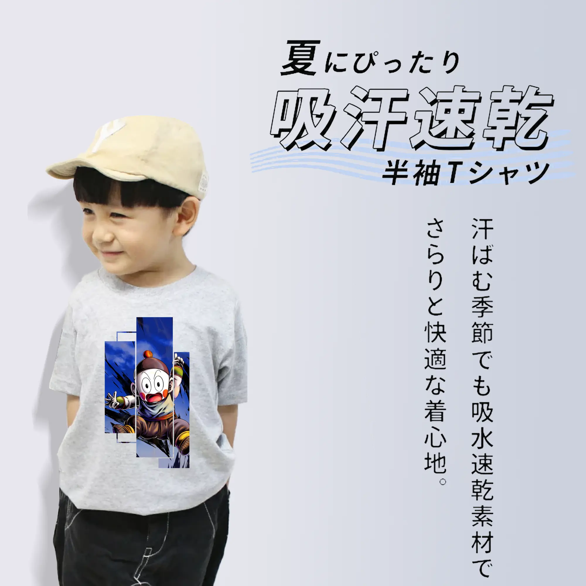 ドラゴンボール グッズ チャオズ