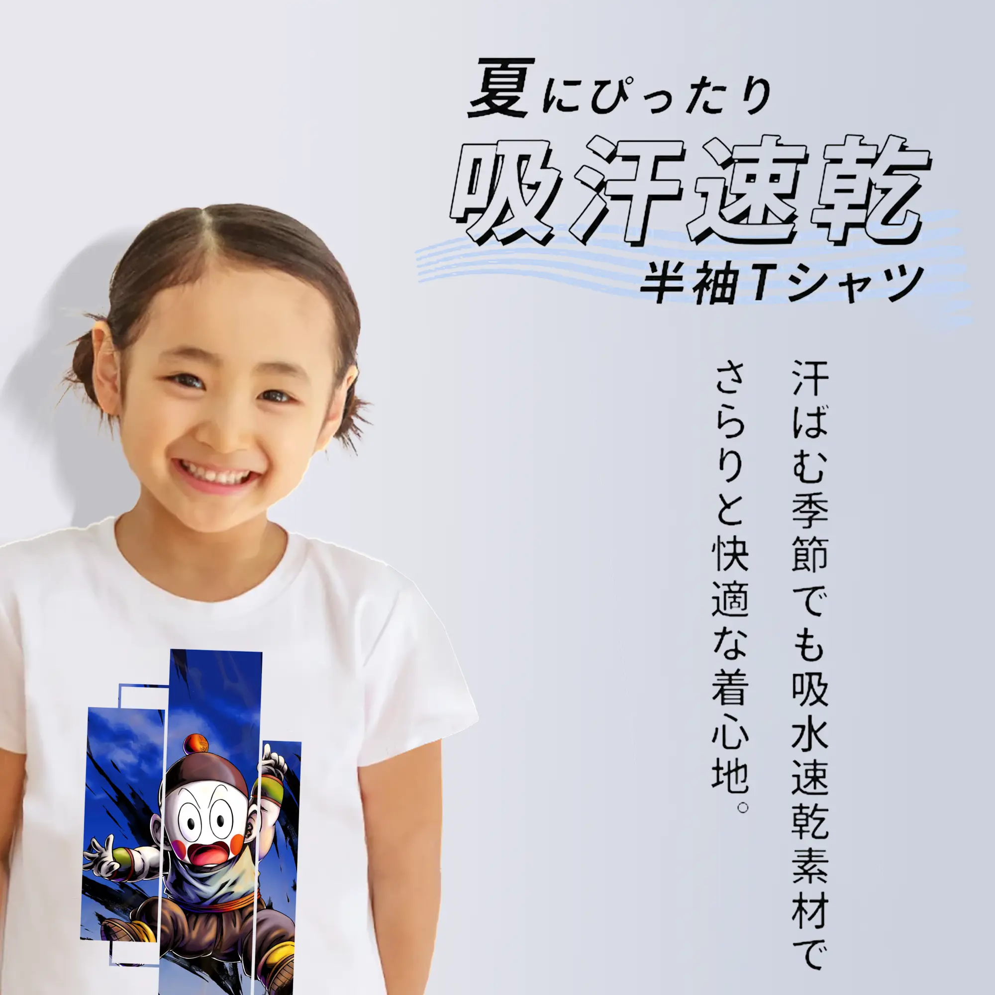 ドラゴンボール グッズ チャオズ