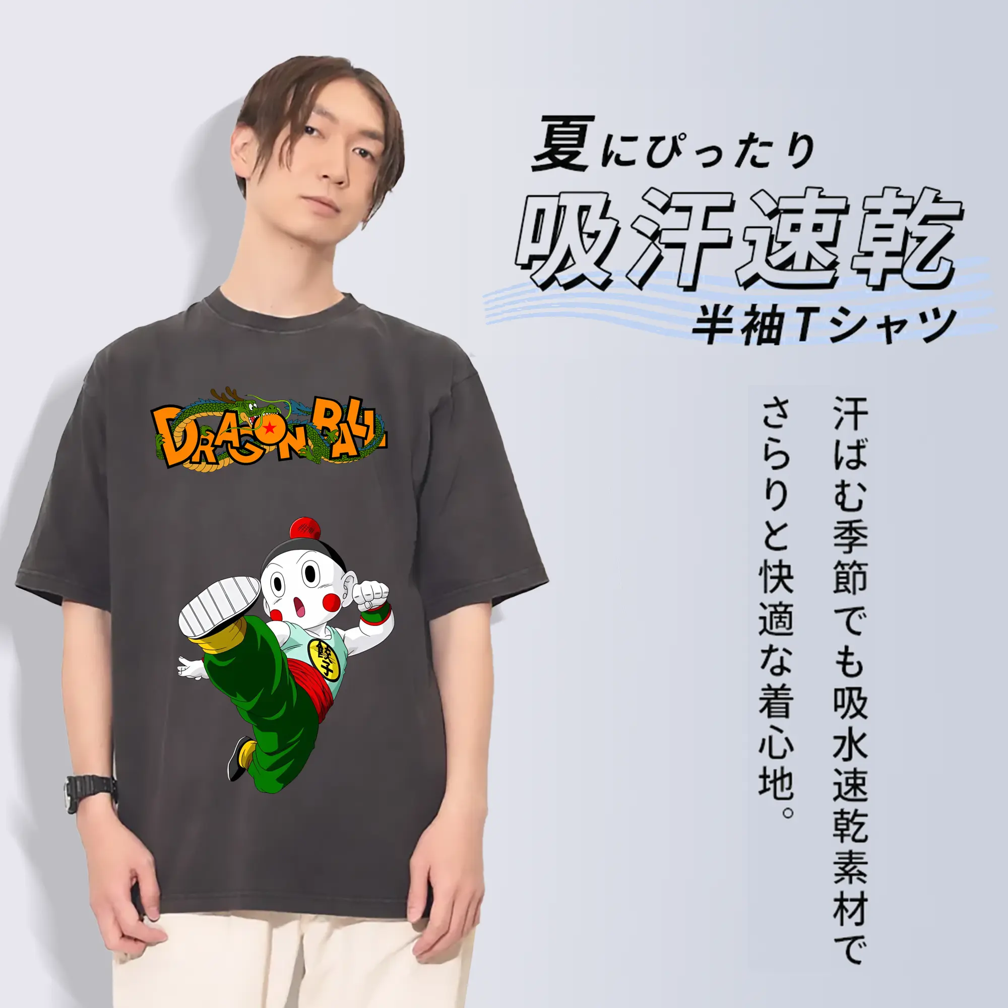 ドラゴンボール グッズ チャオズ