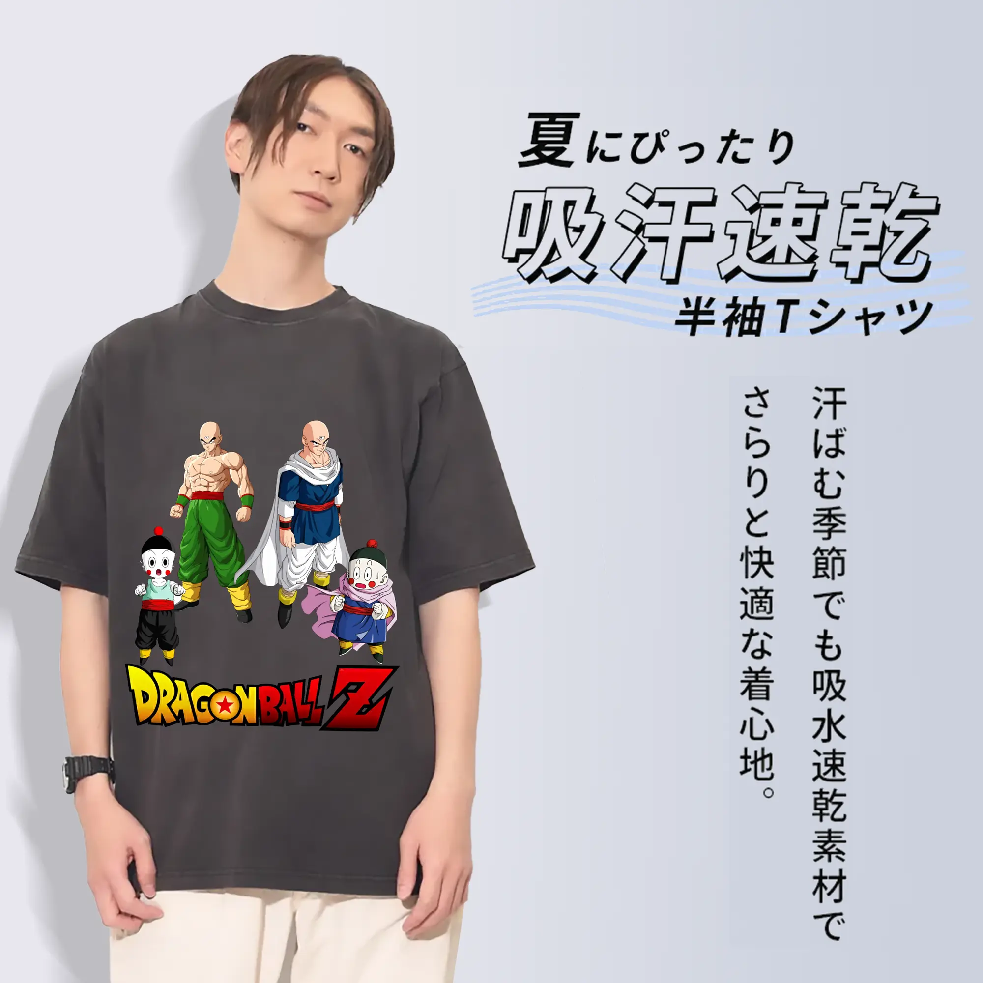 ドラゴンボール グッズ チャオズ