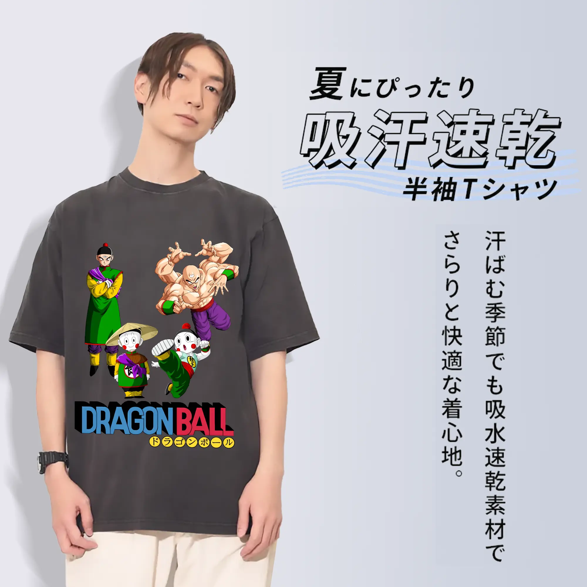 ドラゴンボール グッズ チャオズ