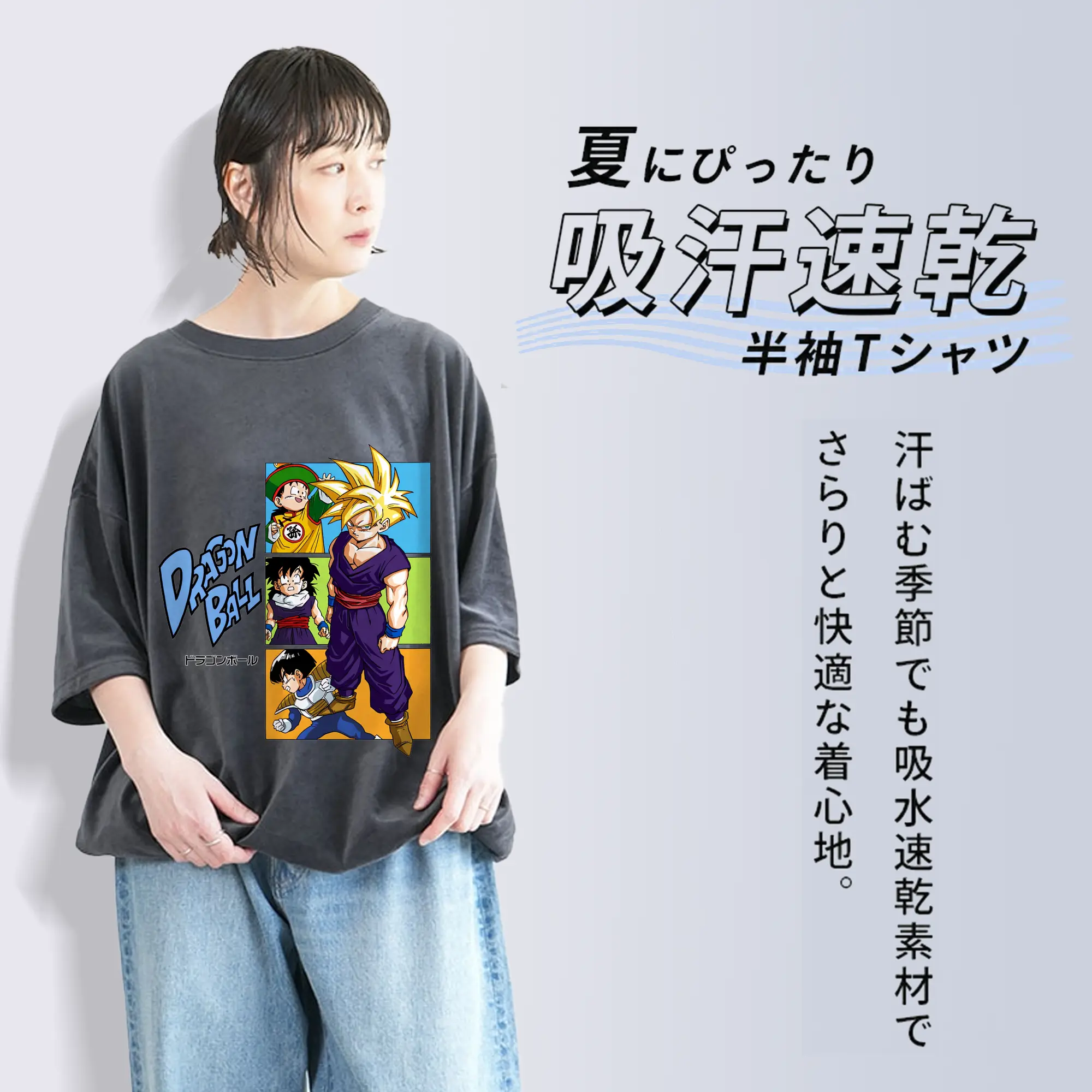 ドラゴンボール グッズ チャオズ