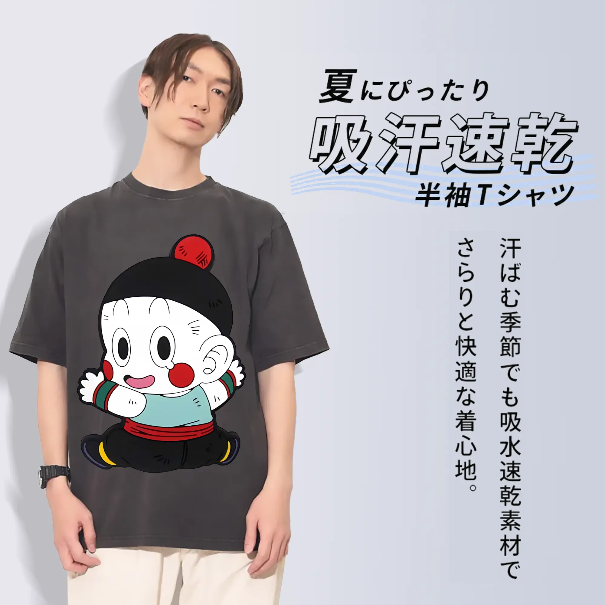 ドラゴンボール グッズ チャオズ