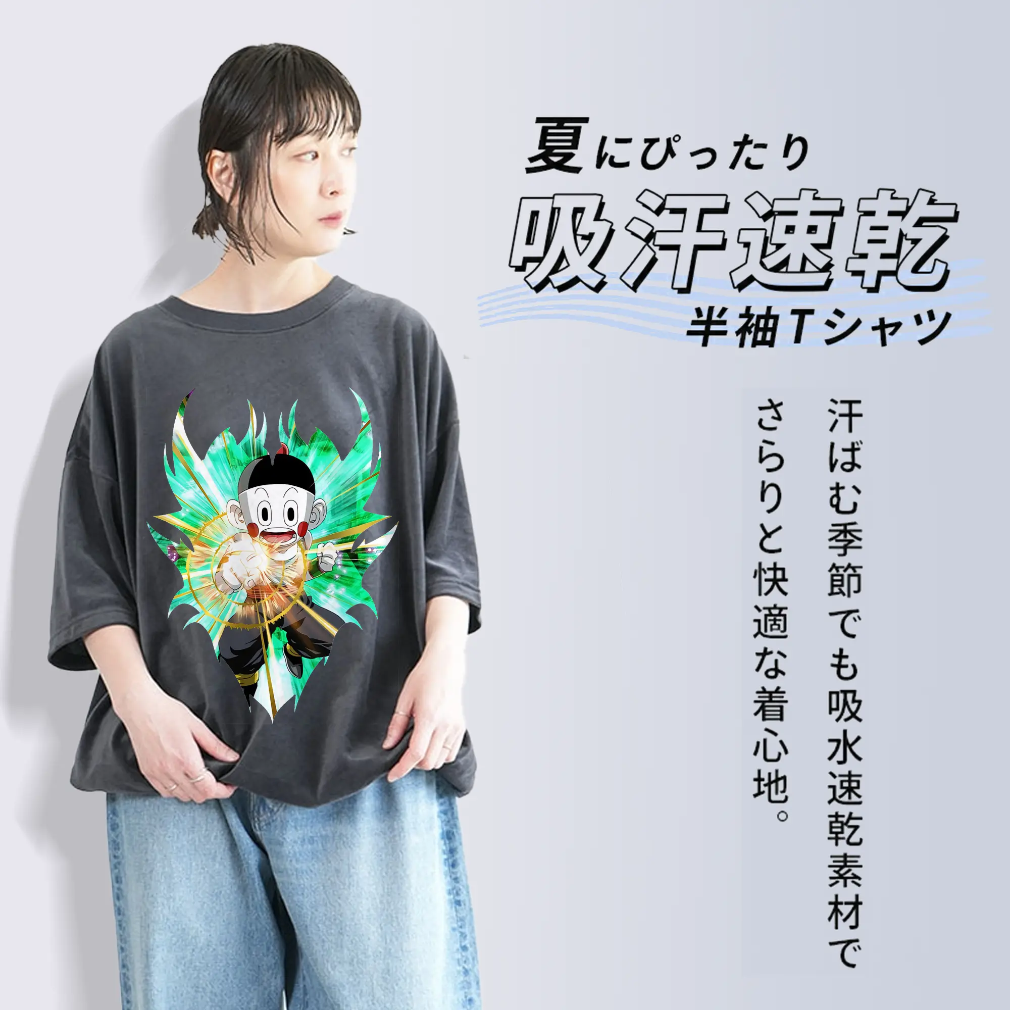 ドラゴンボール グッズ チャオズ