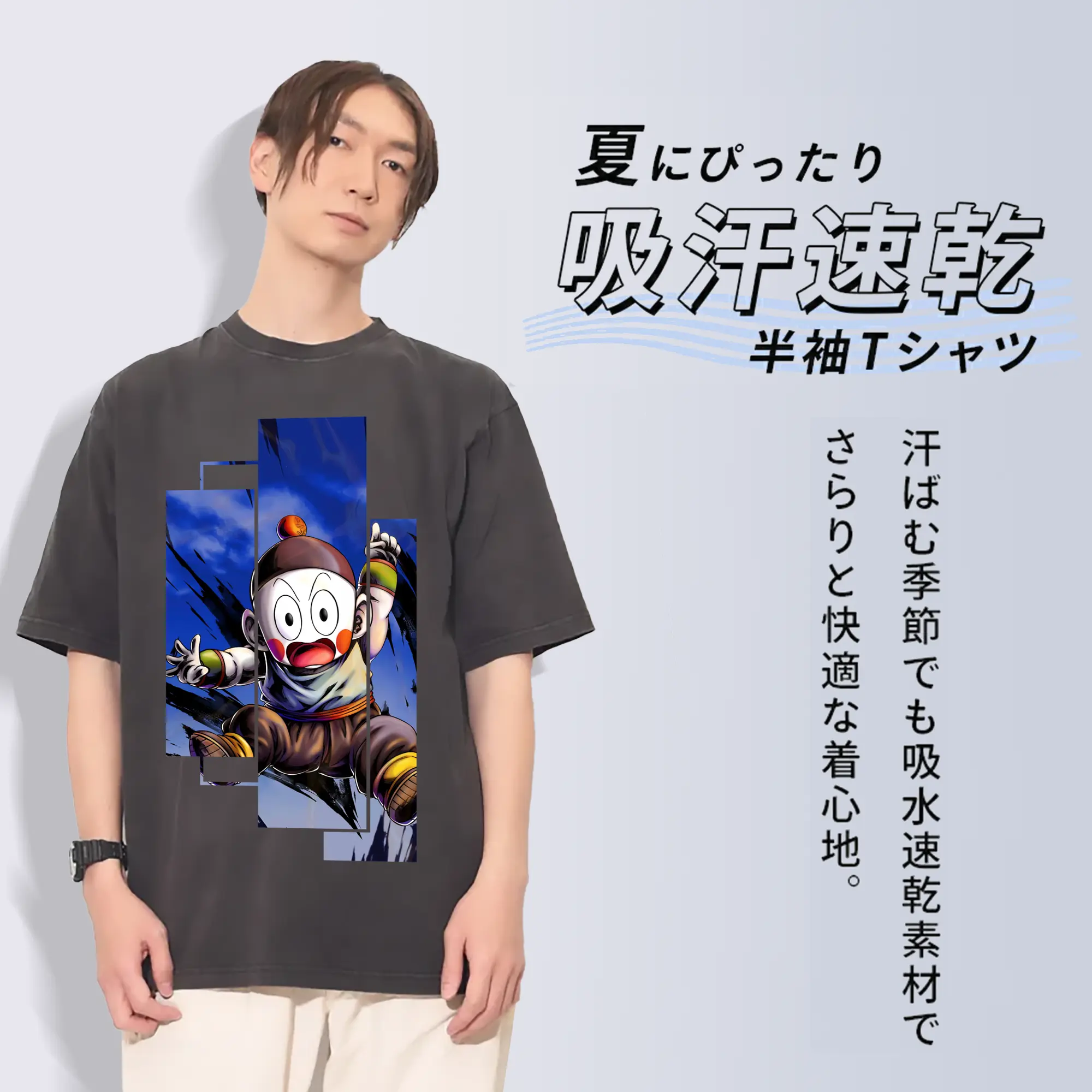 ドラゴンボール グッズ チャオズ