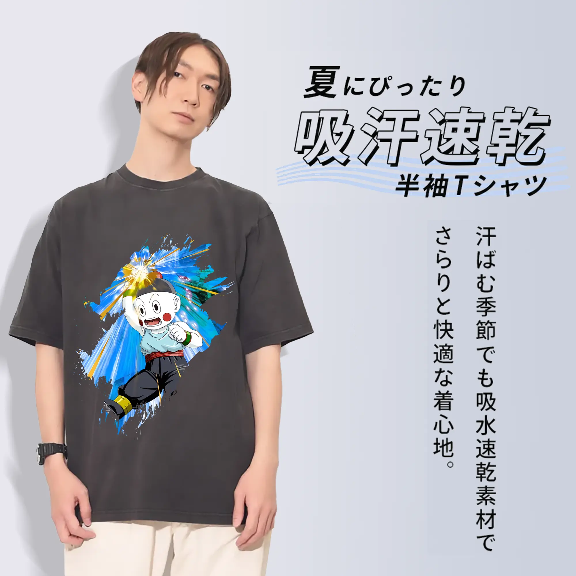 ドラゴンボール グッズ チャオズ