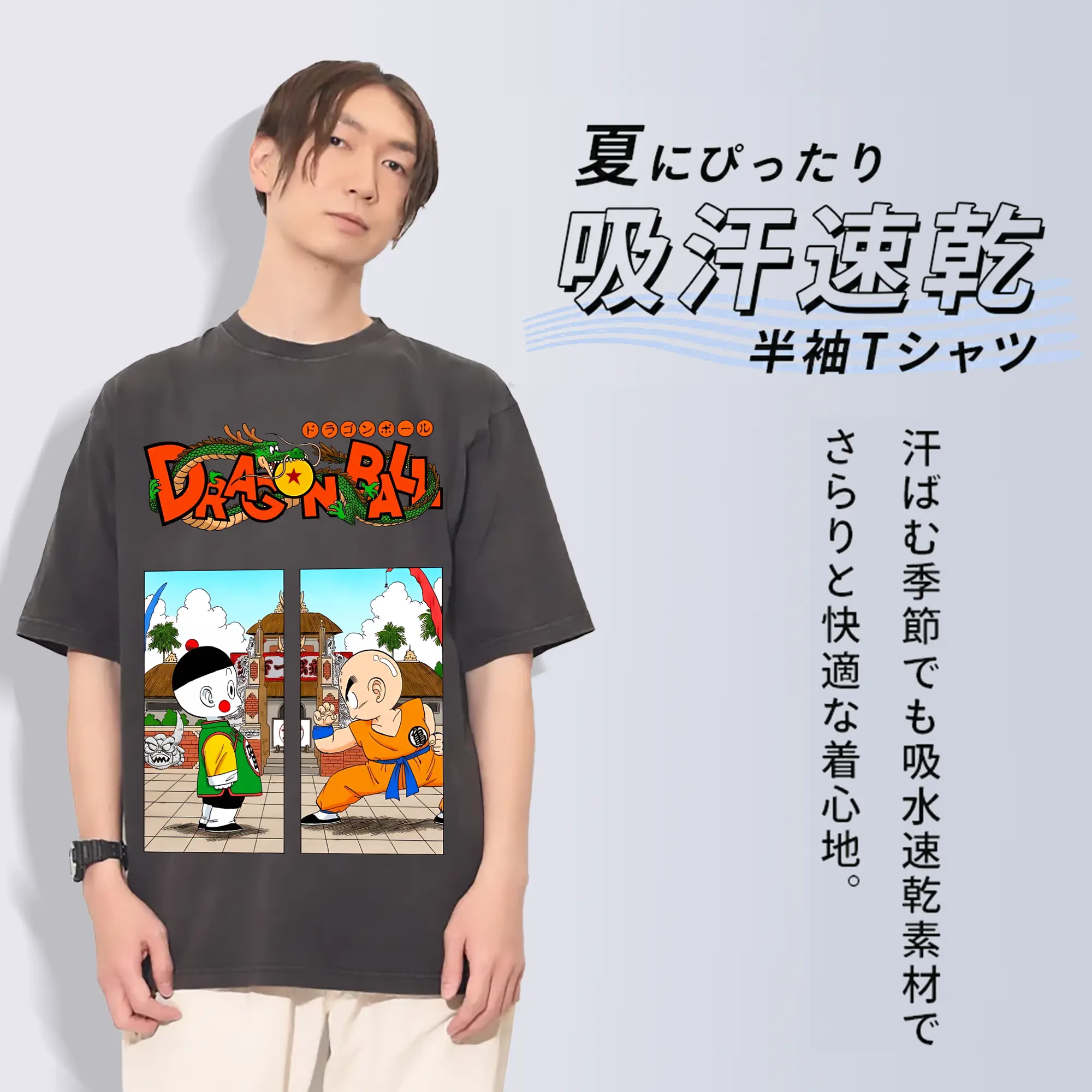 ドラゴンボール グッズ チャオズ