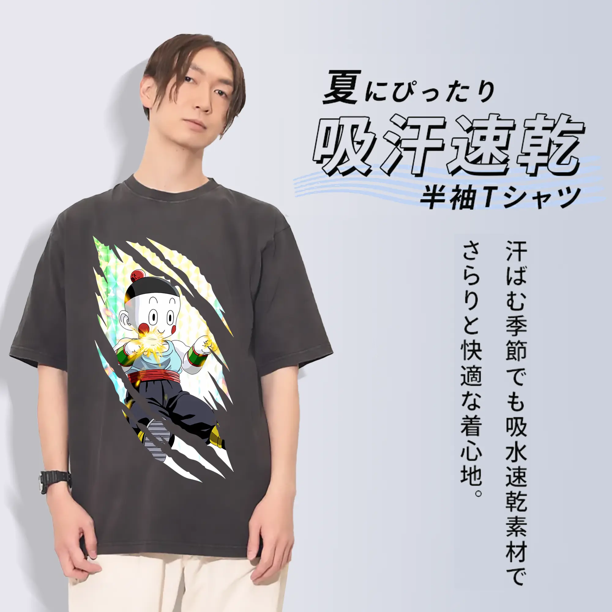 ドラゴンボール グッズ チャオズ