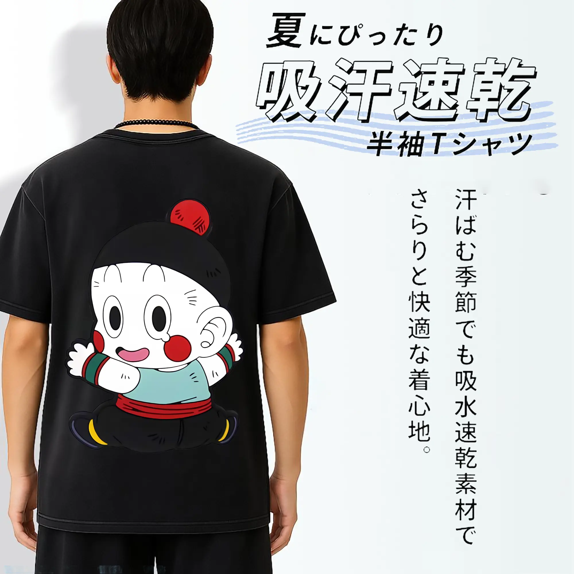 ドラゴンボール グッズ チャオズ