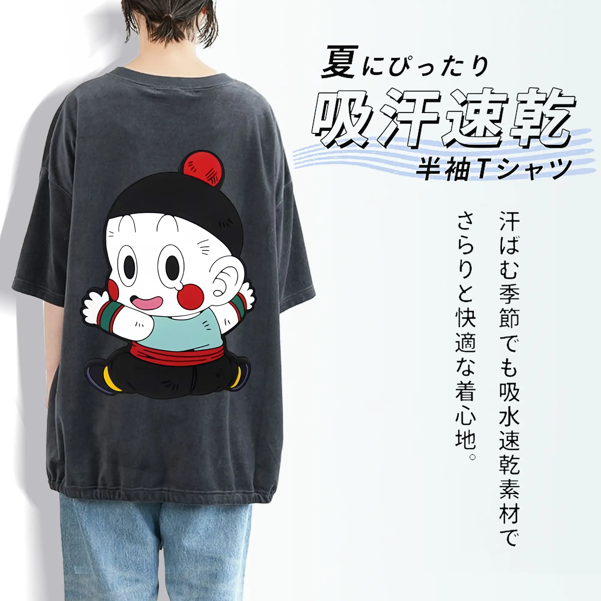 ドラゴンボール グッズ チャオズ