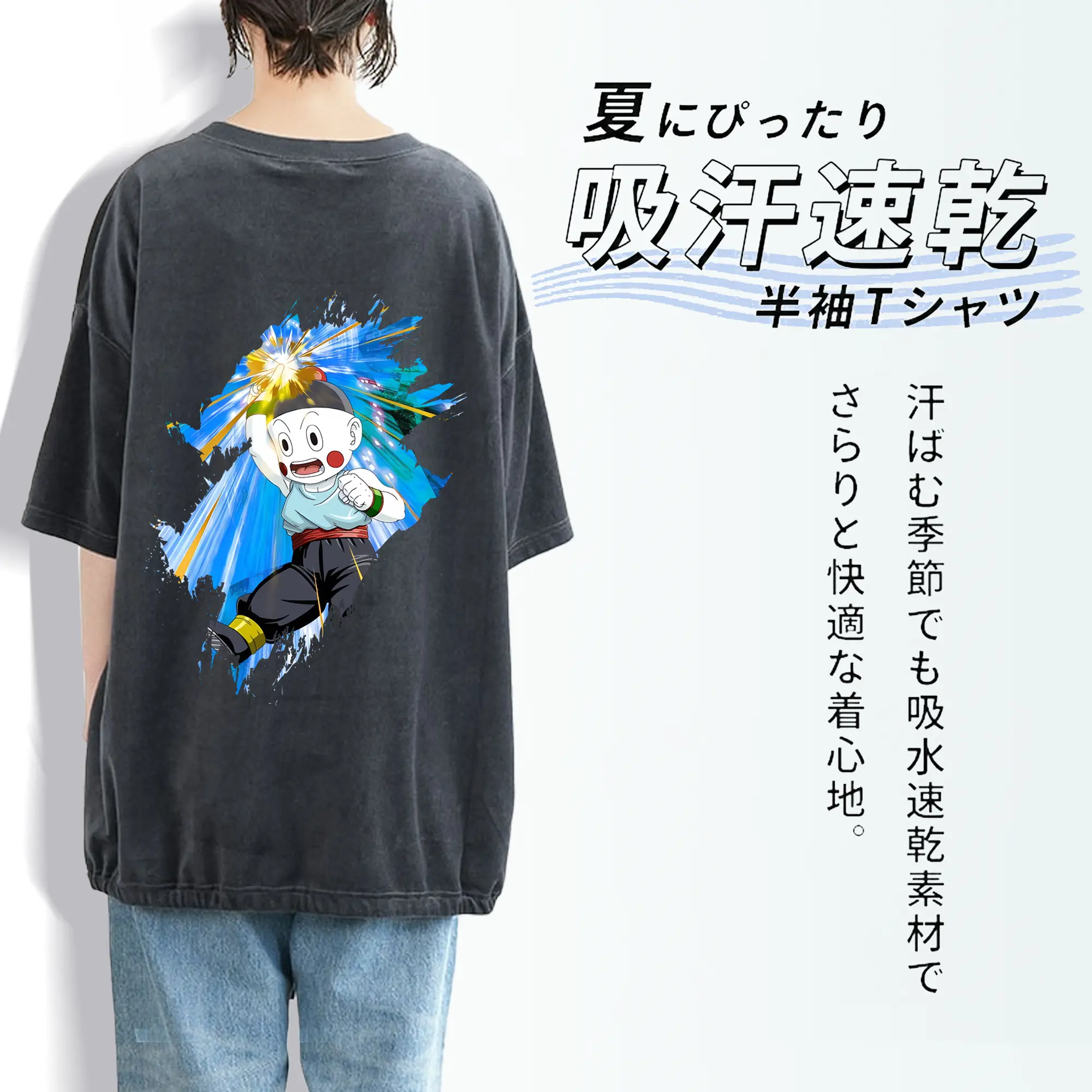 ドラゴンボール グッズ チャオズ