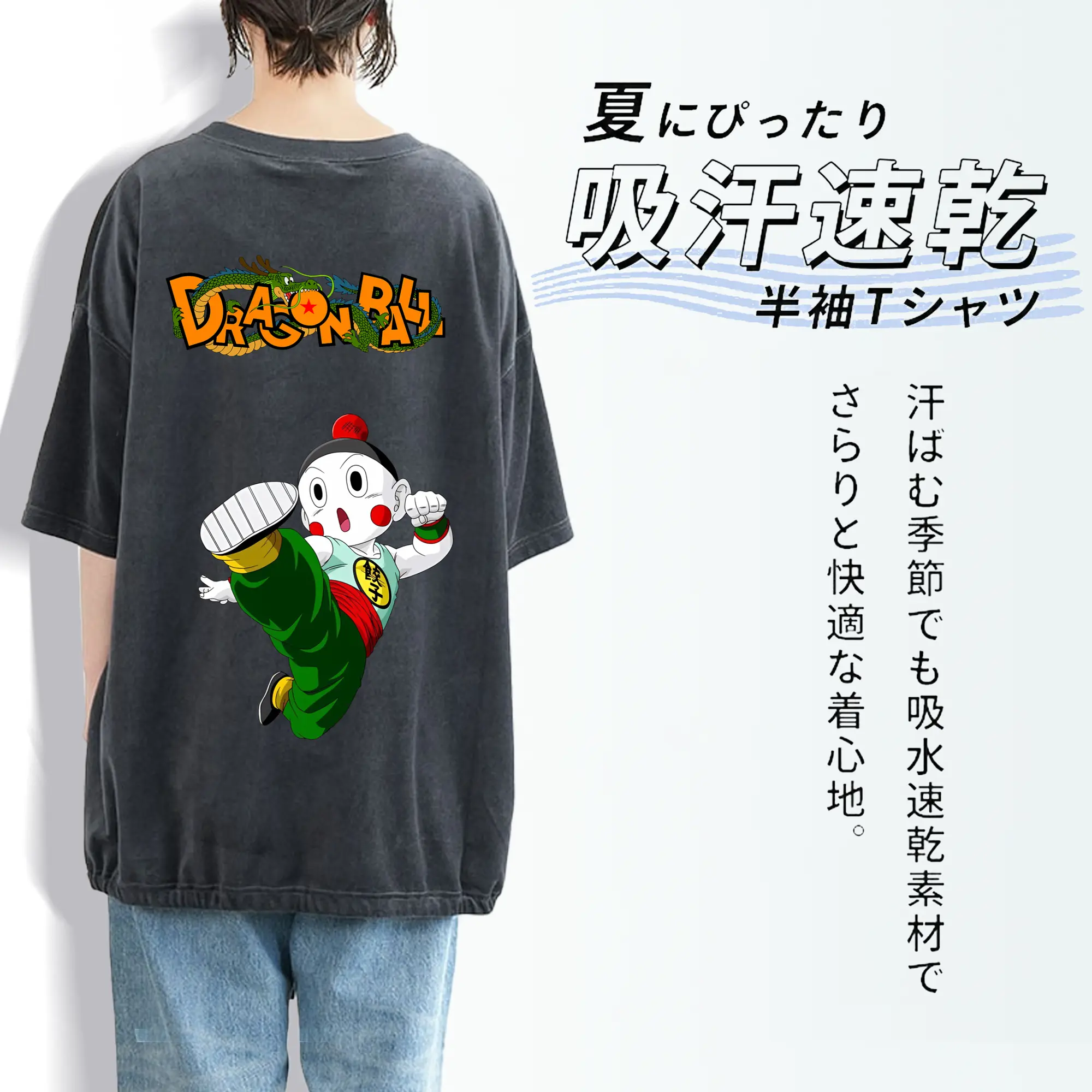 ドラゴンボール グッズ チャオズ