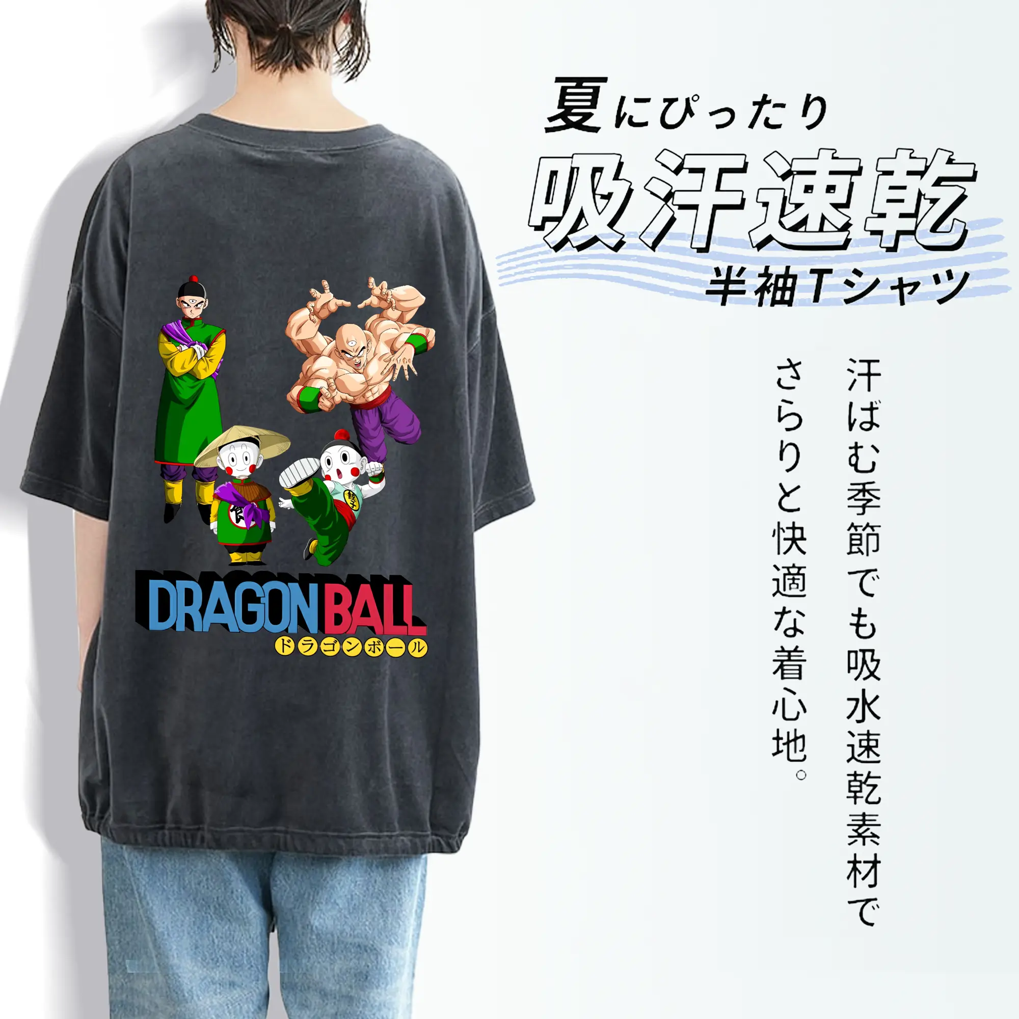 ドラゴンボール グッズ チャオズ