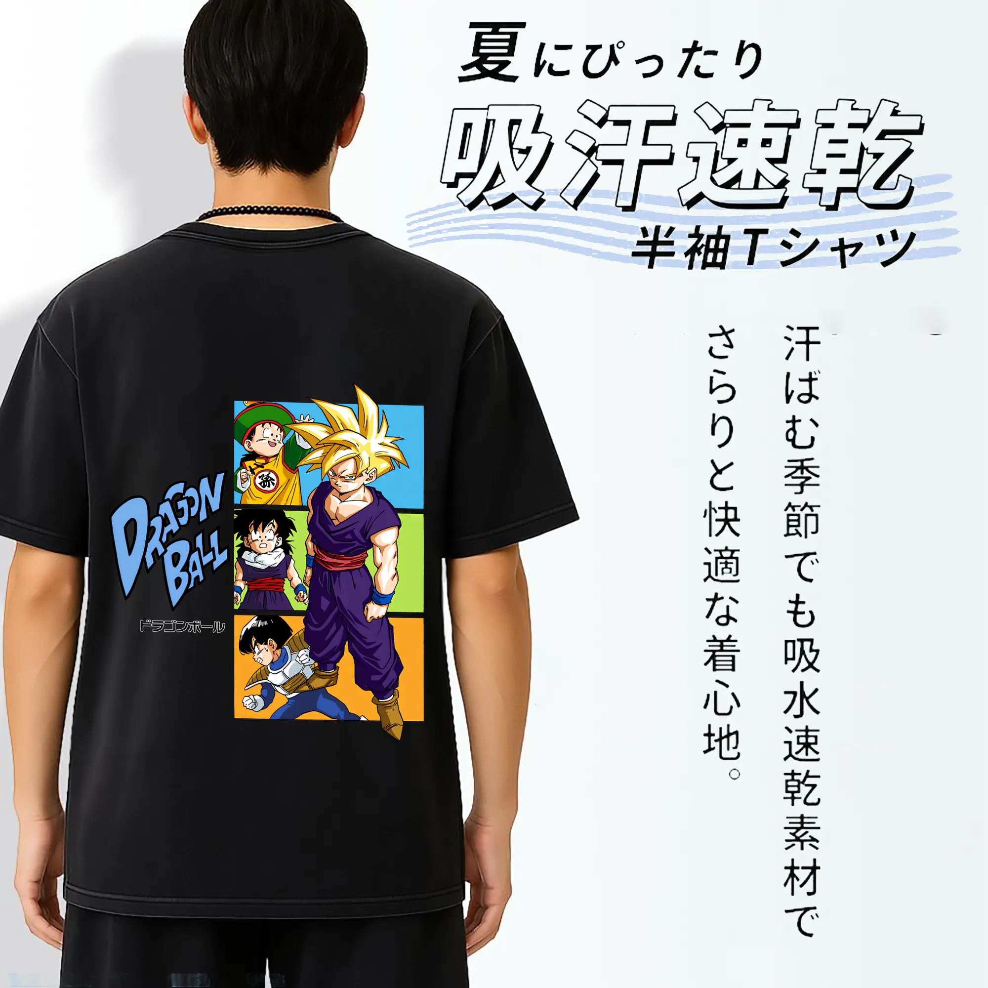 ドラゴンボール グッズ チャオズ