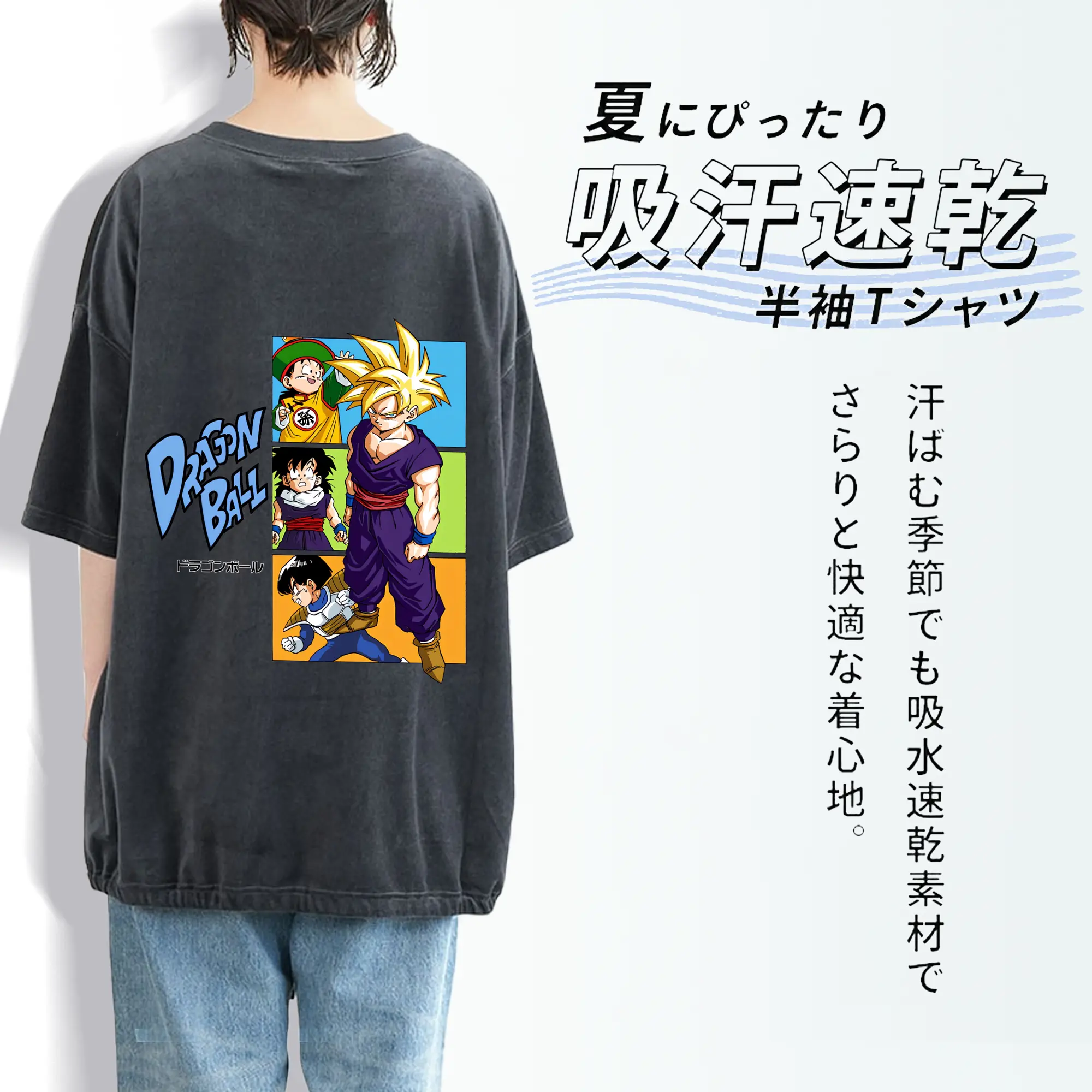 ドラゴンボール グッズ チャオズ