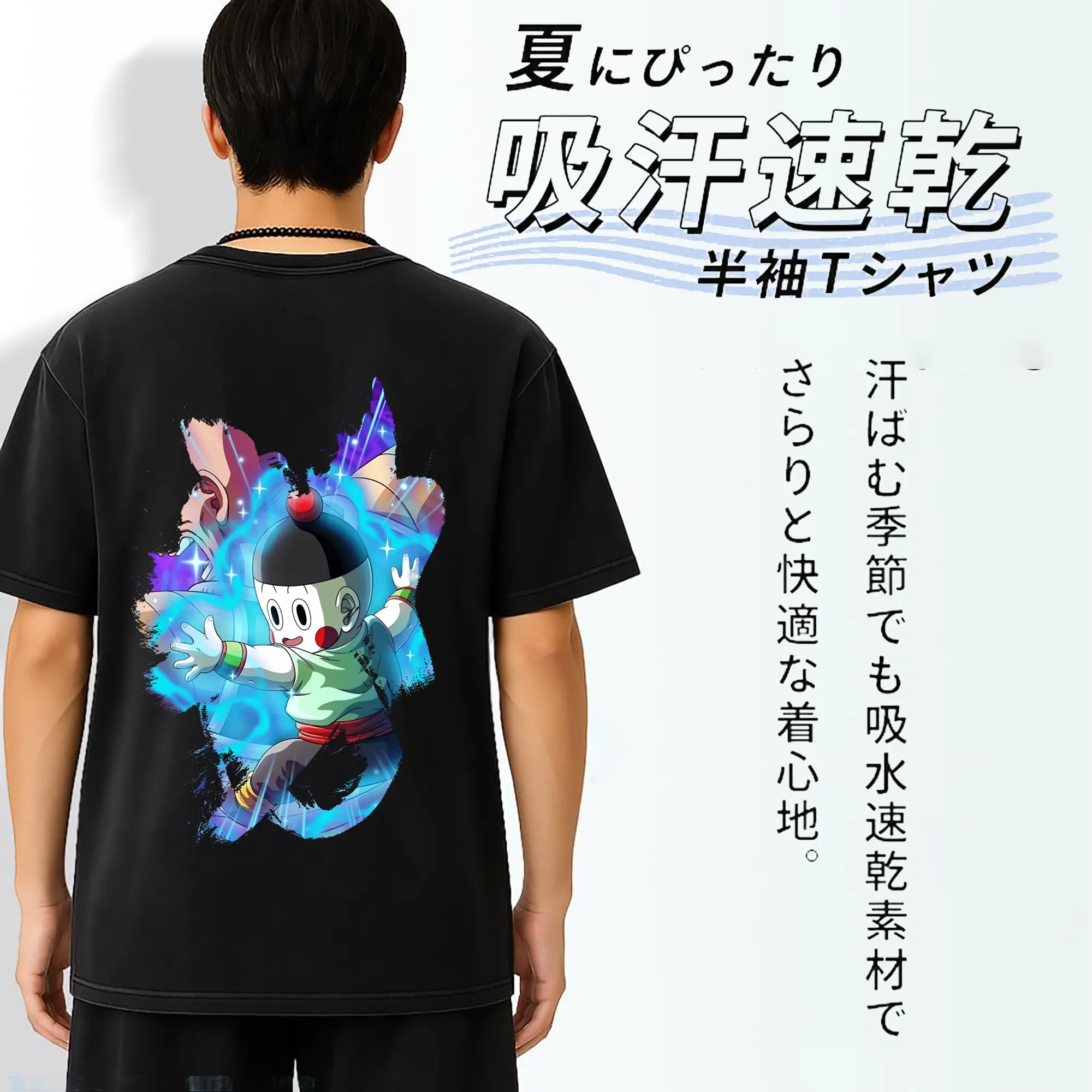 ドラゴンボール グッズ チャオズ