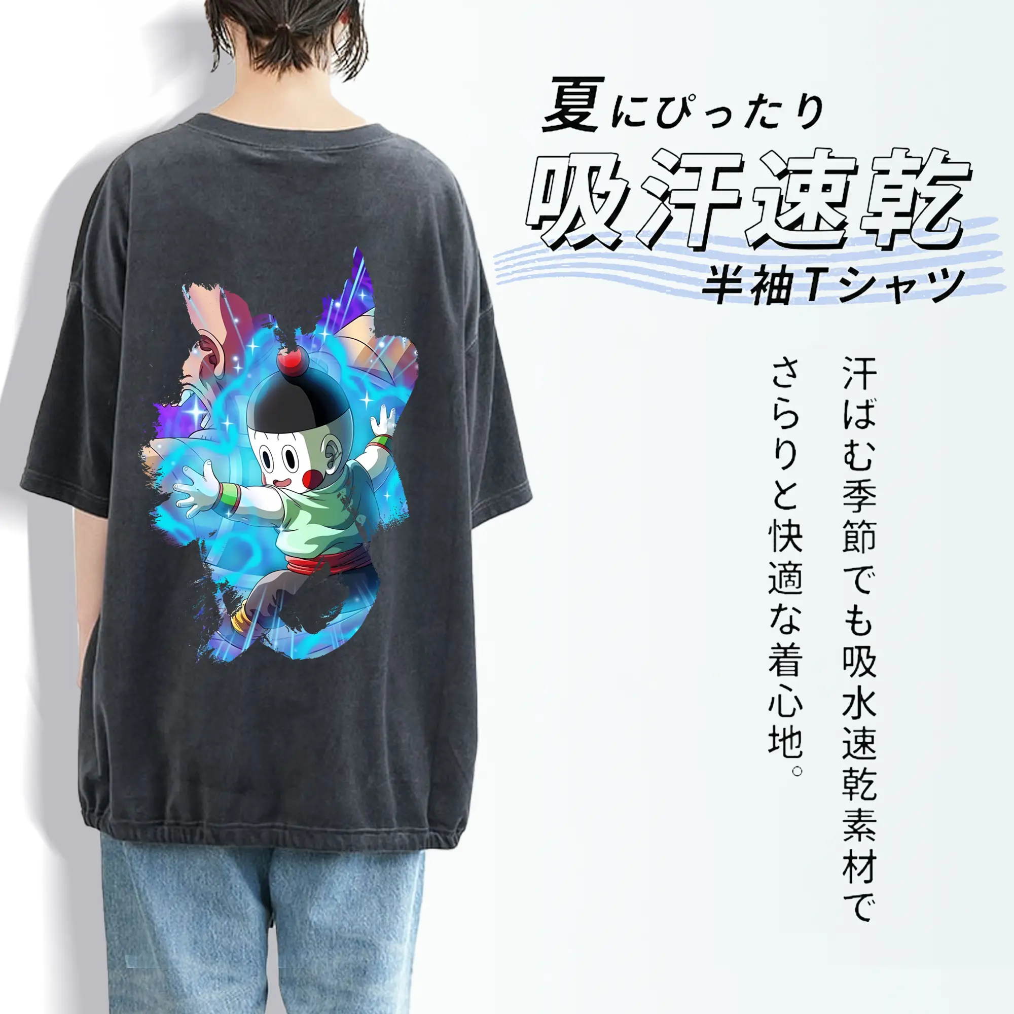 ドラゴンボール グッズ チャオズ