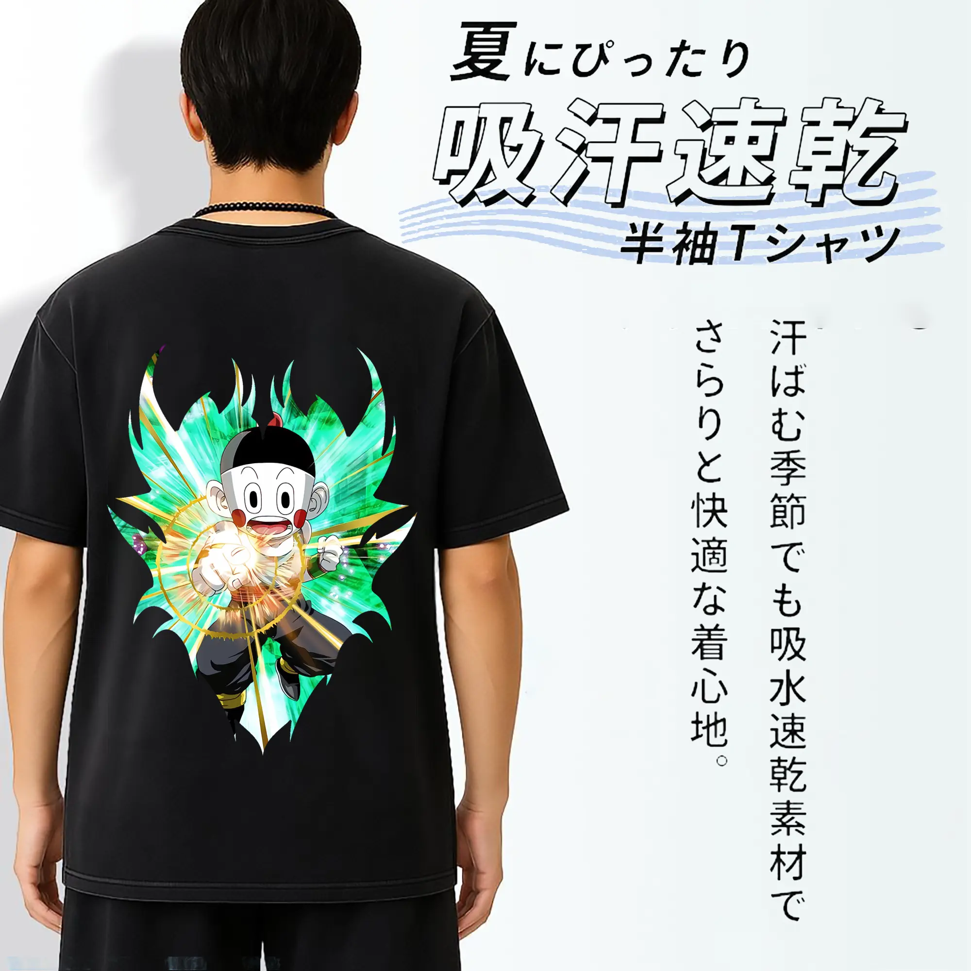 ドラゴンボール グッズ チャオズ