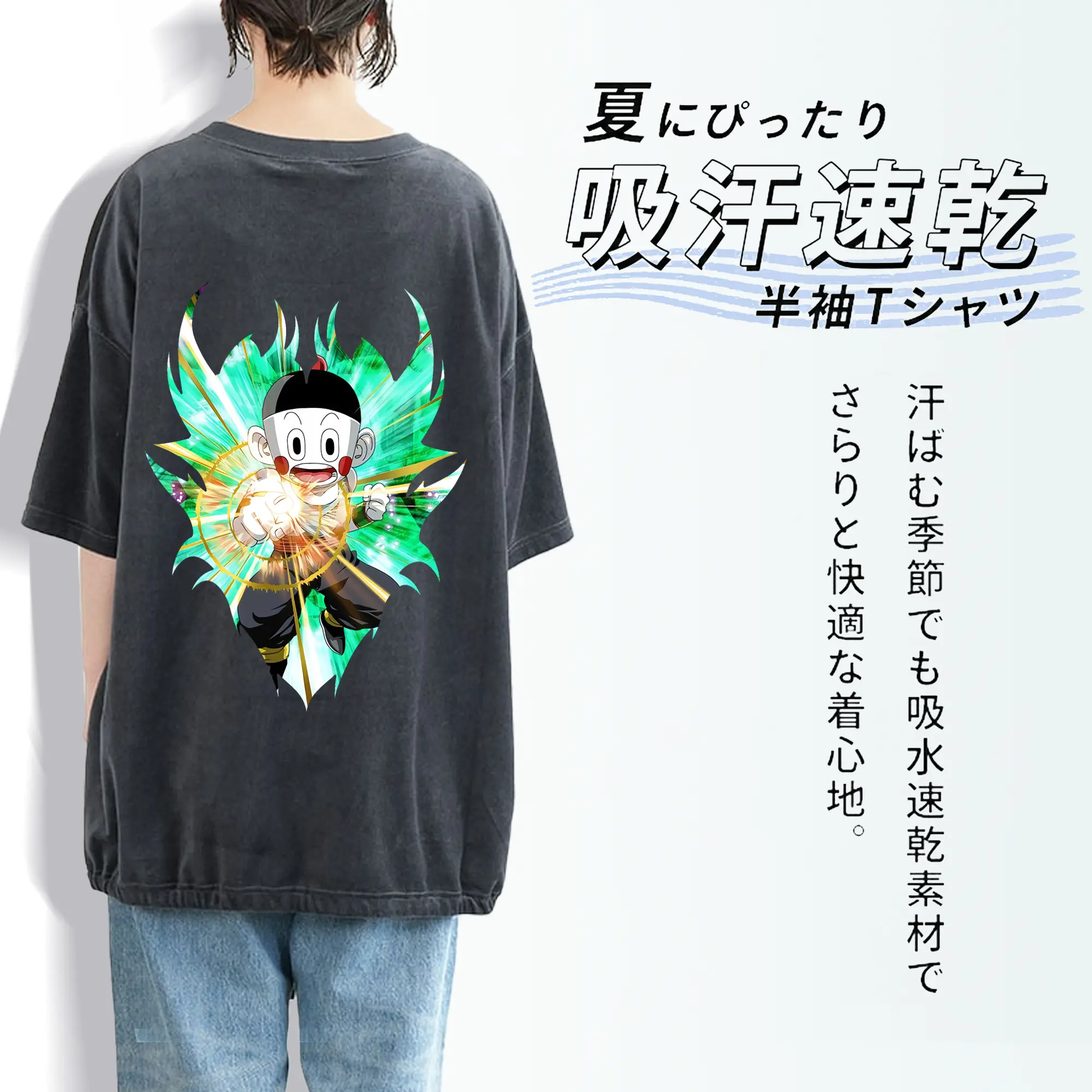 ドラゴンボール グッズ チャオズ