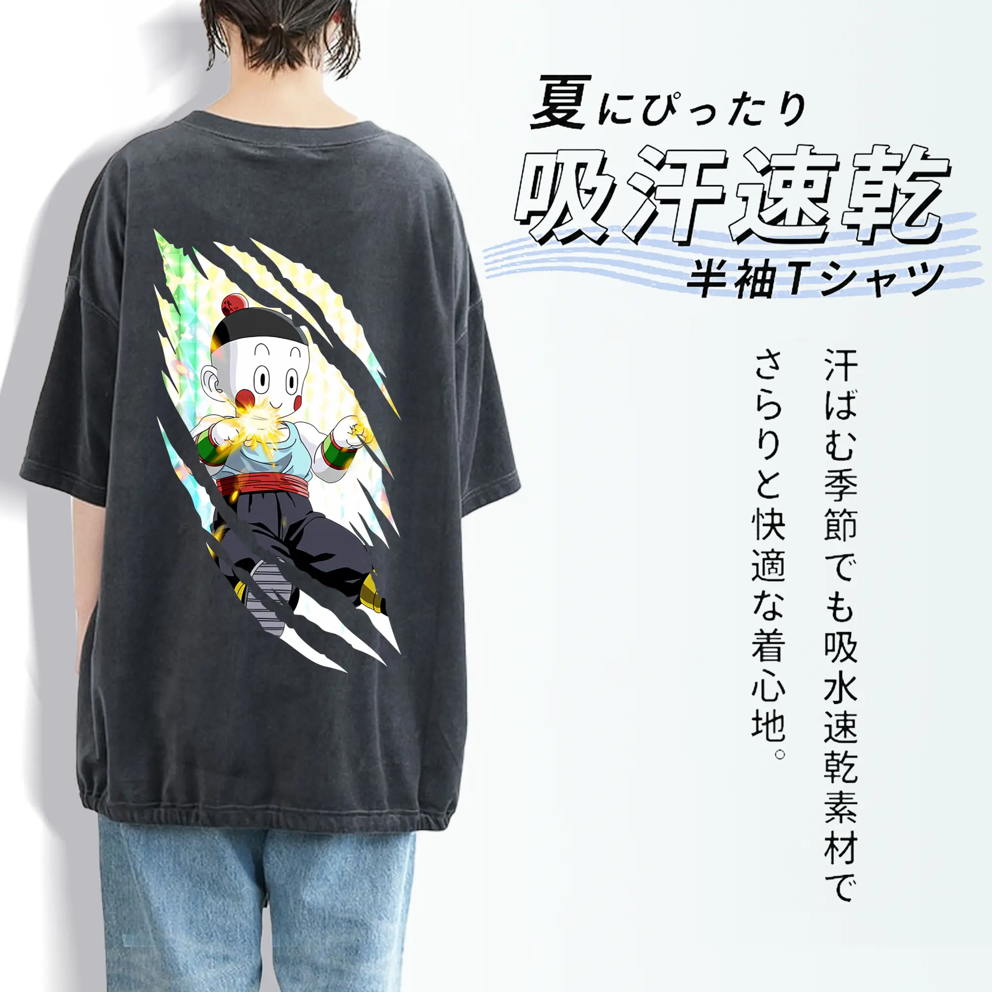 ドラゴンボール グッズ チャオズ