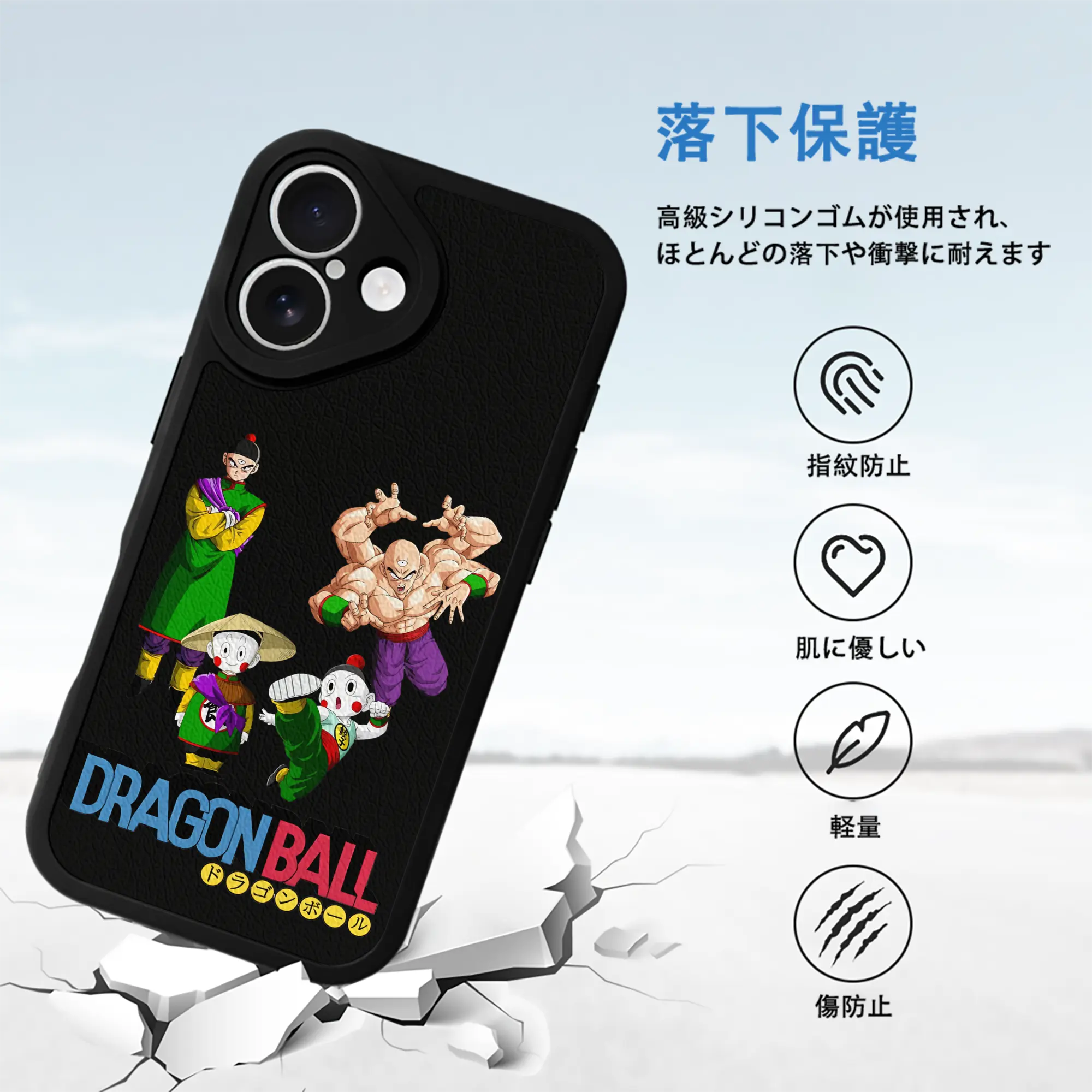 ドラゴンボール グッズ チャオズ