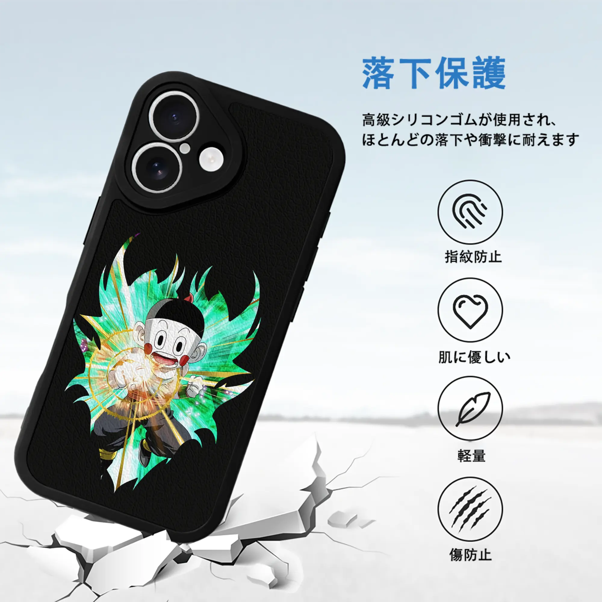 ドラゴンボール グッズ チャオズ