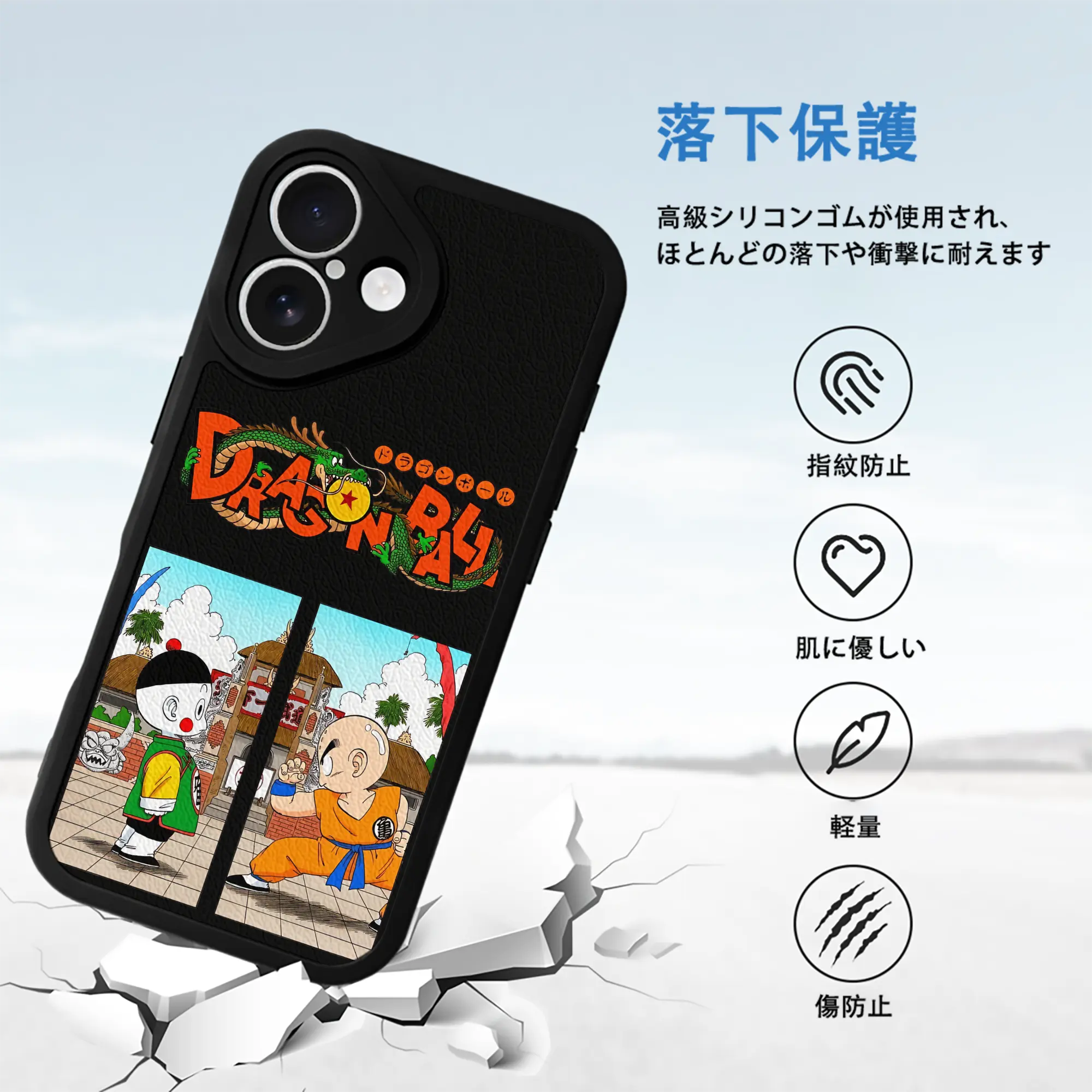 ドラゴンボール グッズ チャオズ