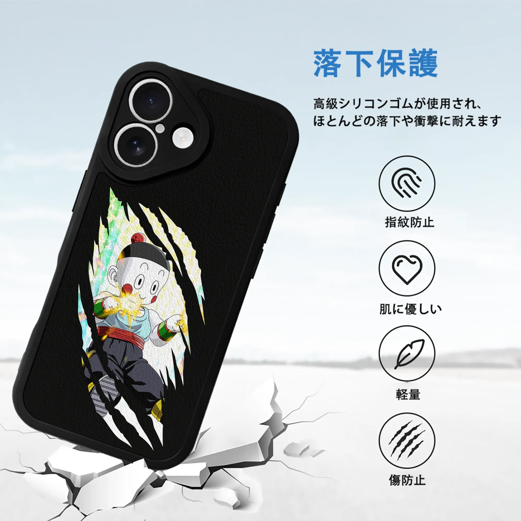 ドラゴンボール グッズ チャオズ