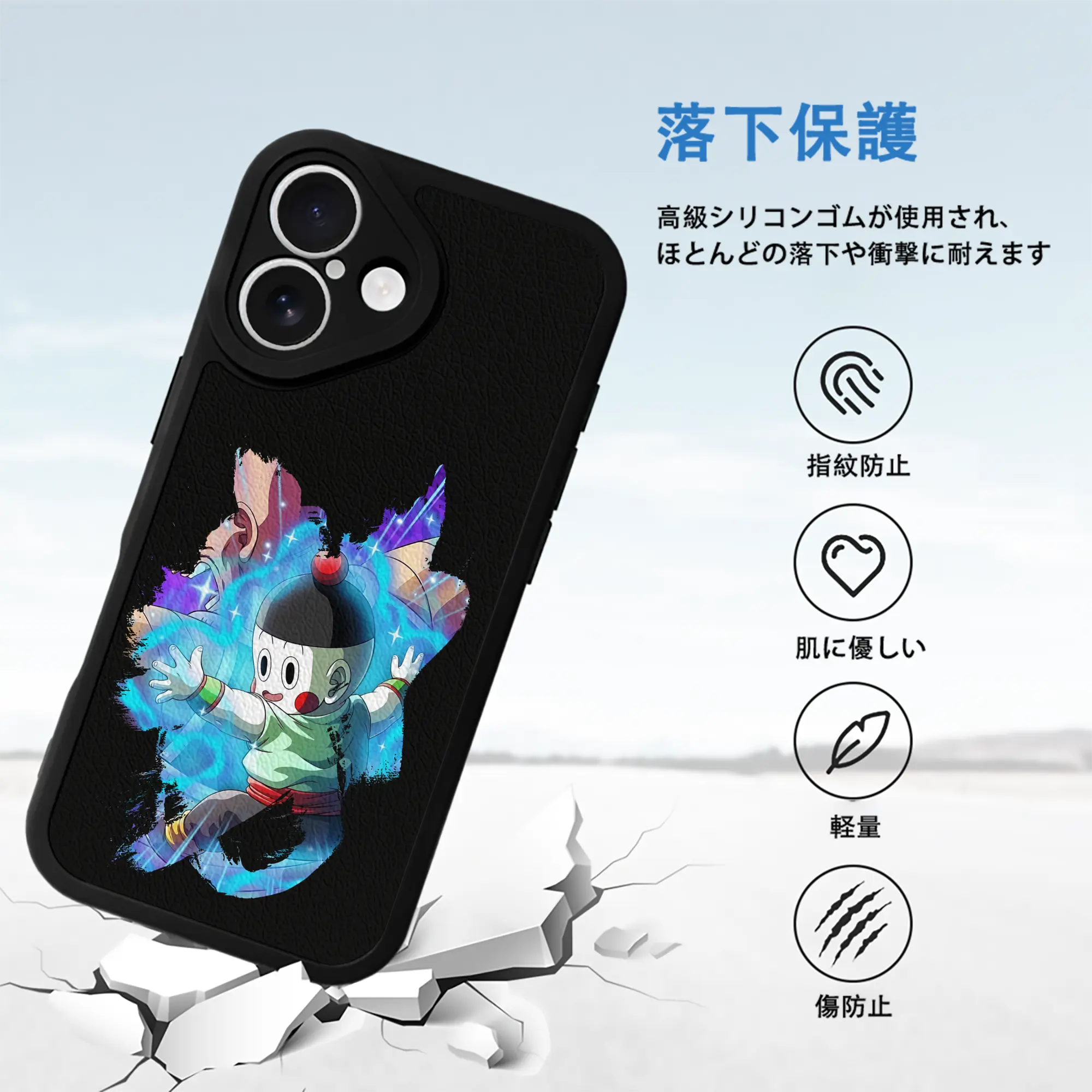 ドラゴンボール グッズ チャオズ