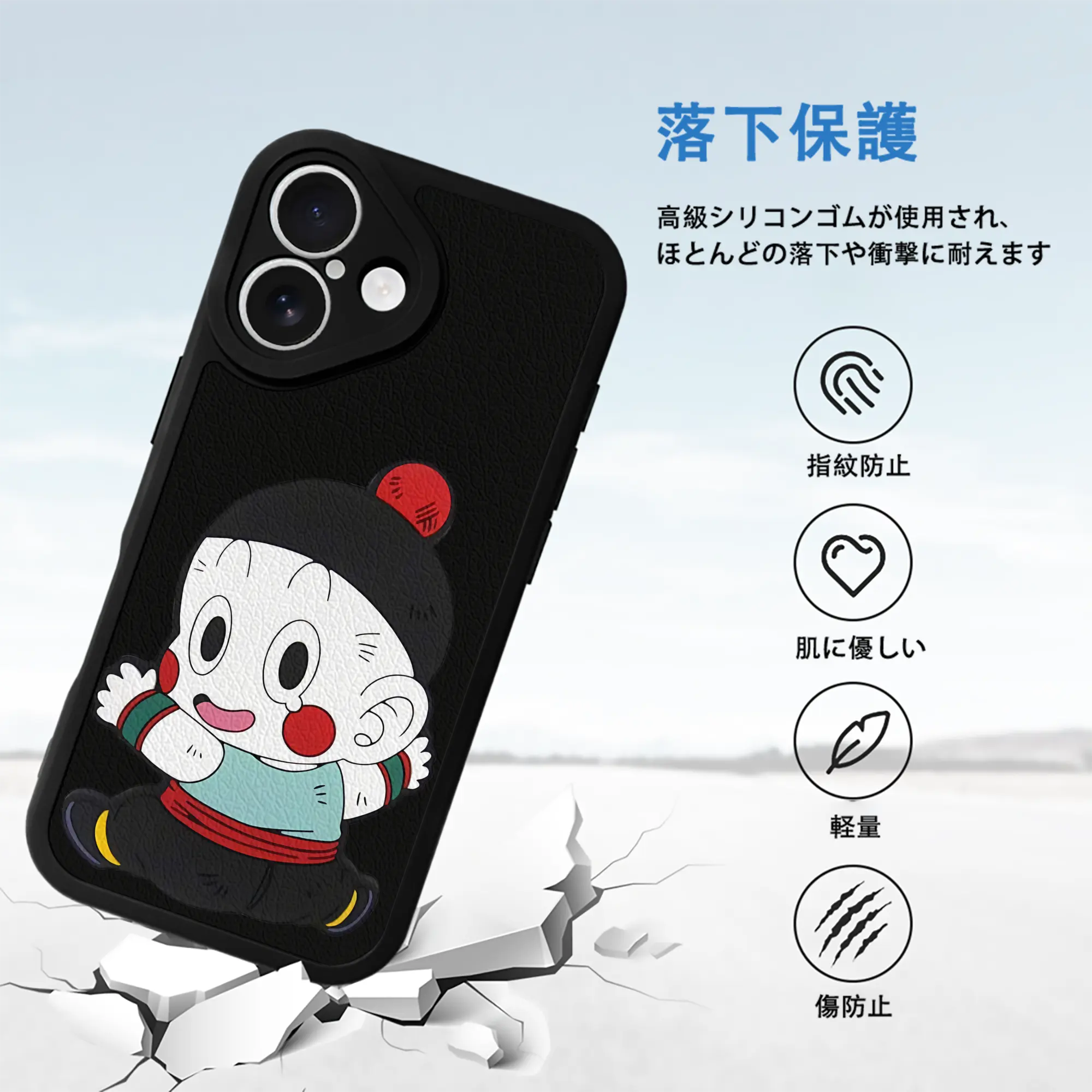 ドラゴンボール グッズ チャオズ