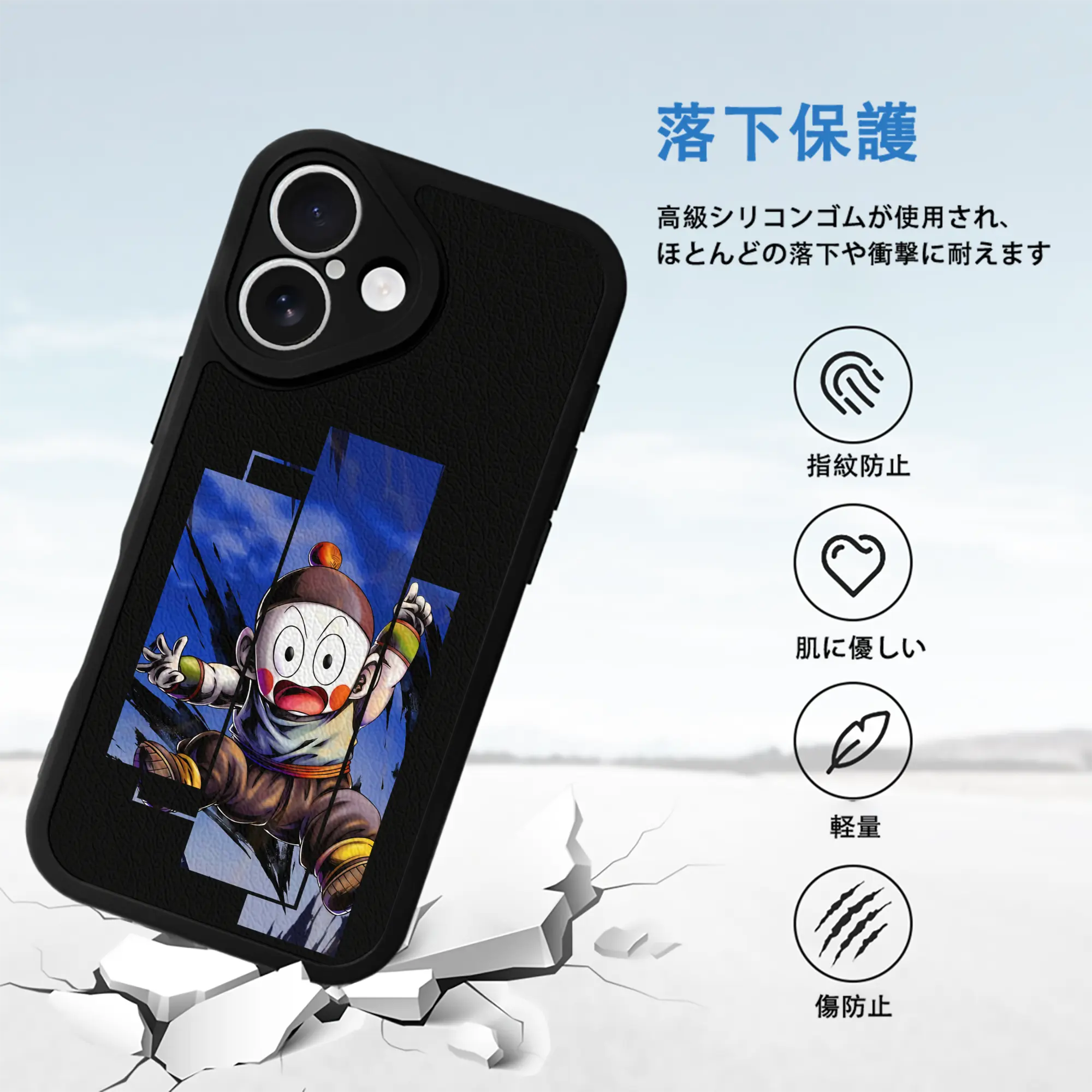 ドラゴンボール グッズ チャオズ