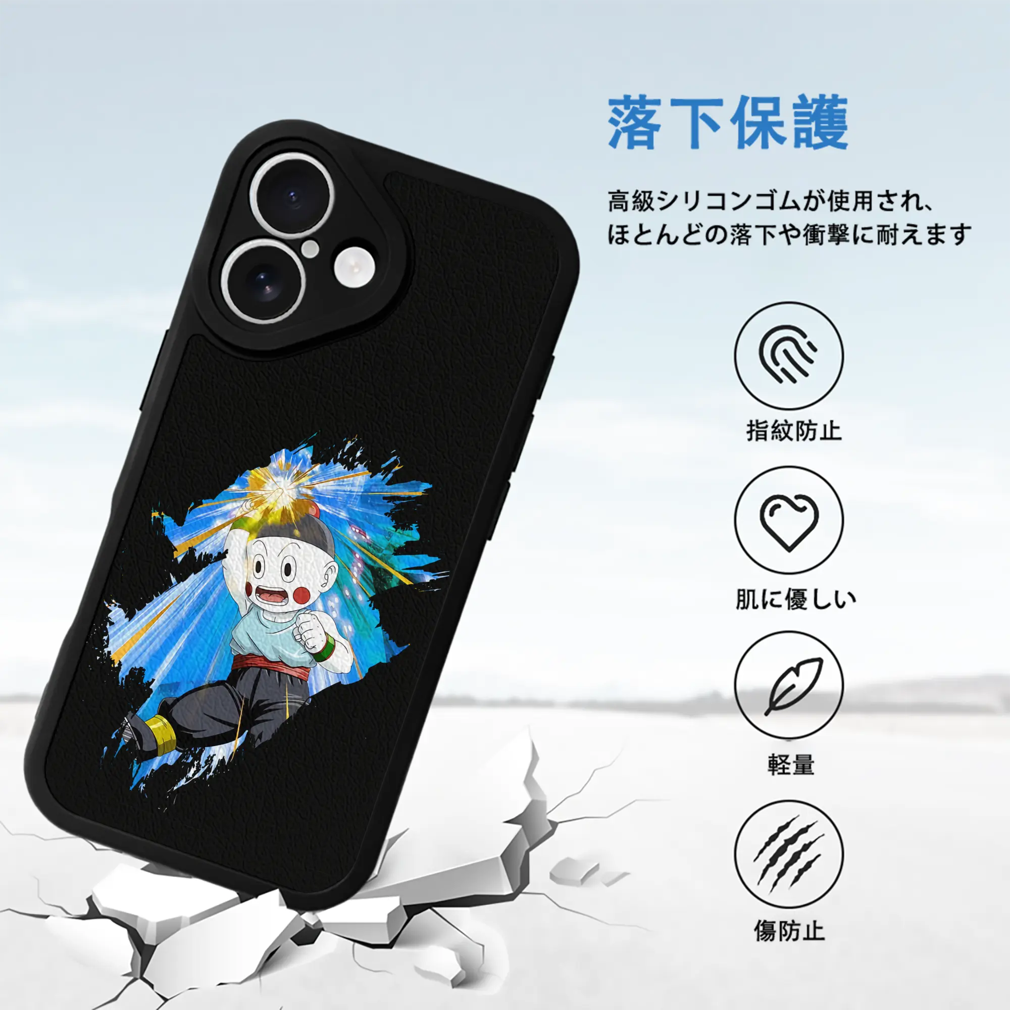 ドラゴンボール グッズ チャオズ