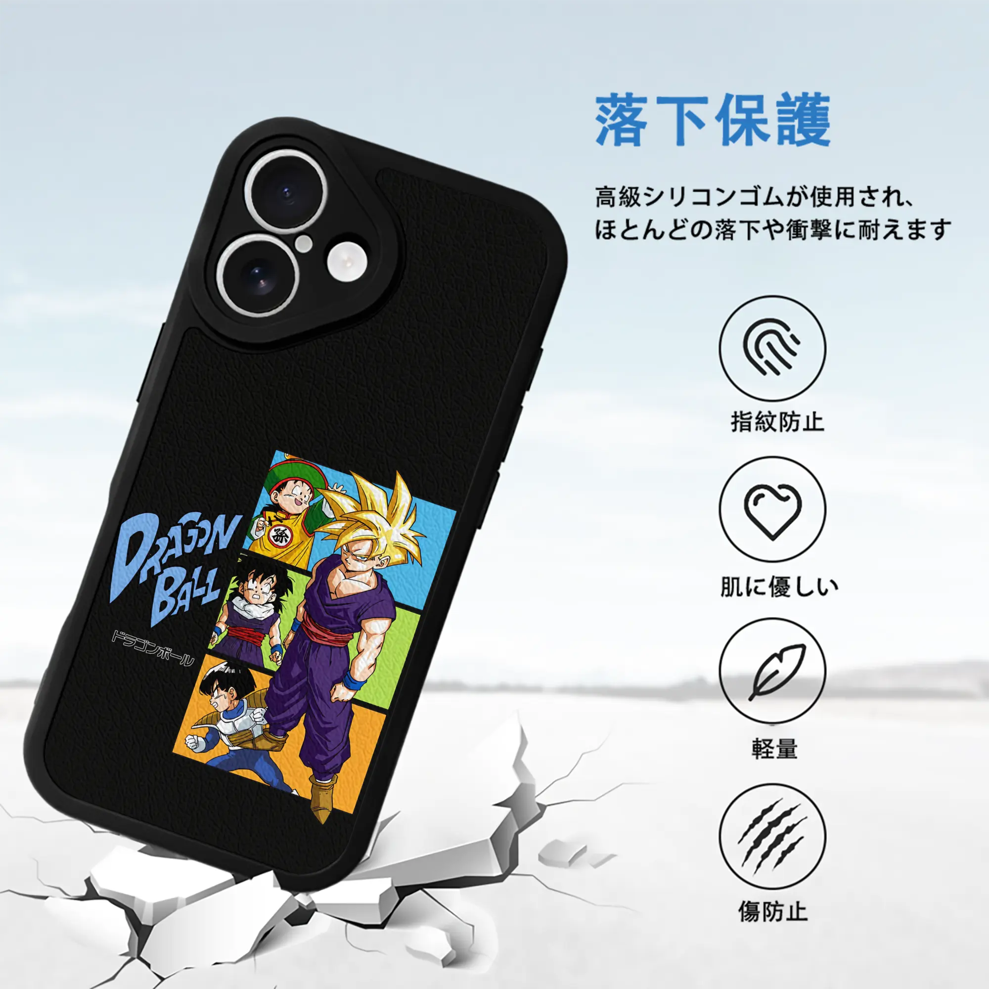 ドラゴンボール グッズ チャオズ