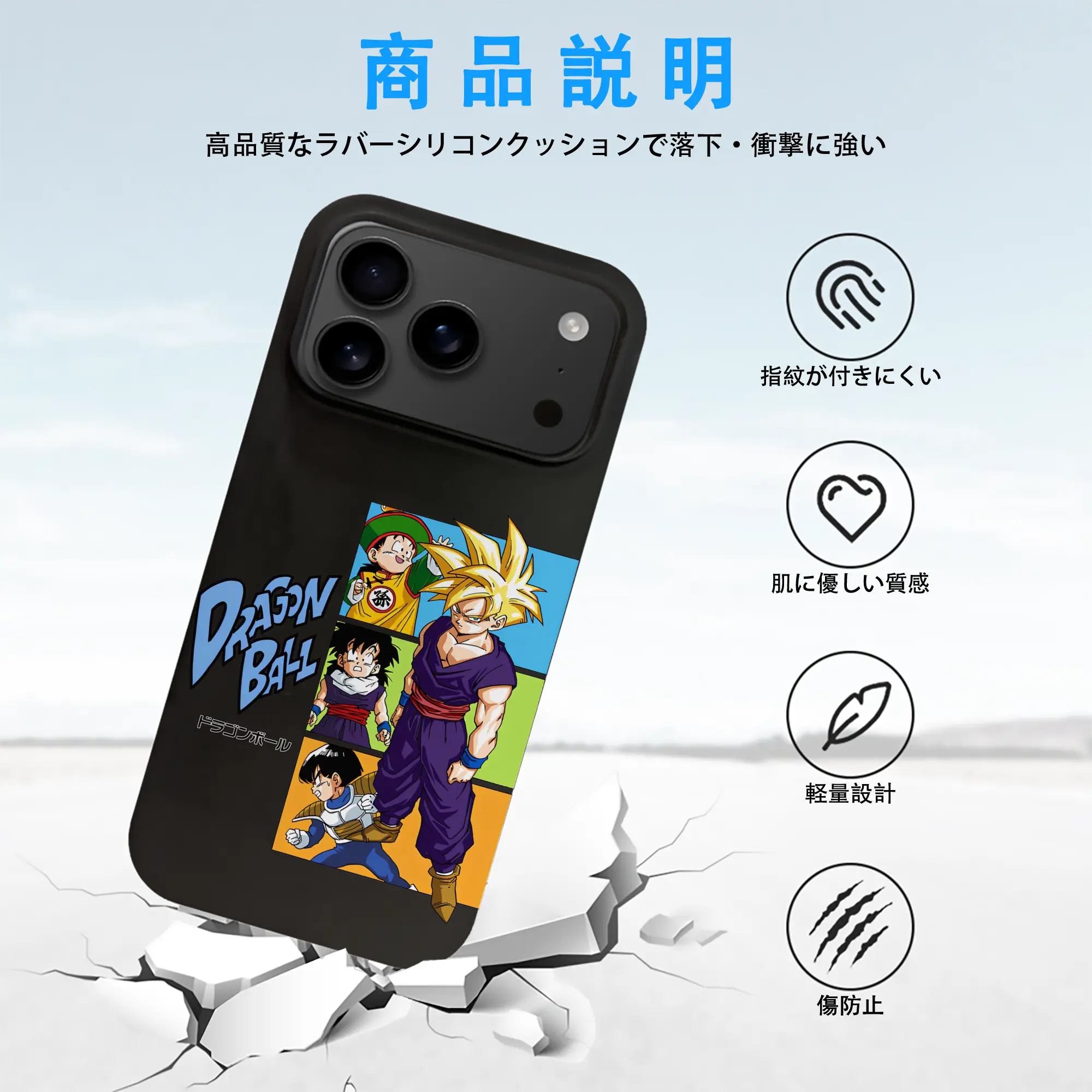 ドラゴンボール グッズ チャオズ