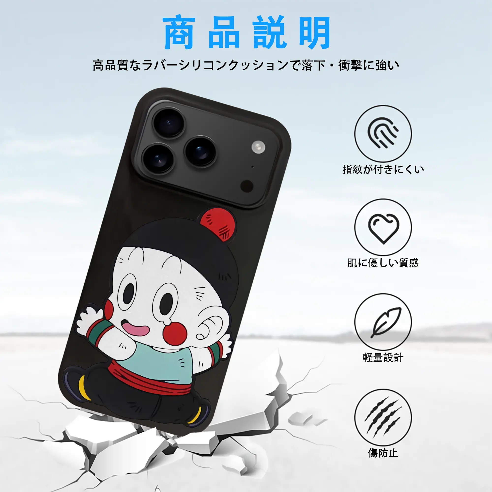 ドラゴンボール グッズ チャオズ