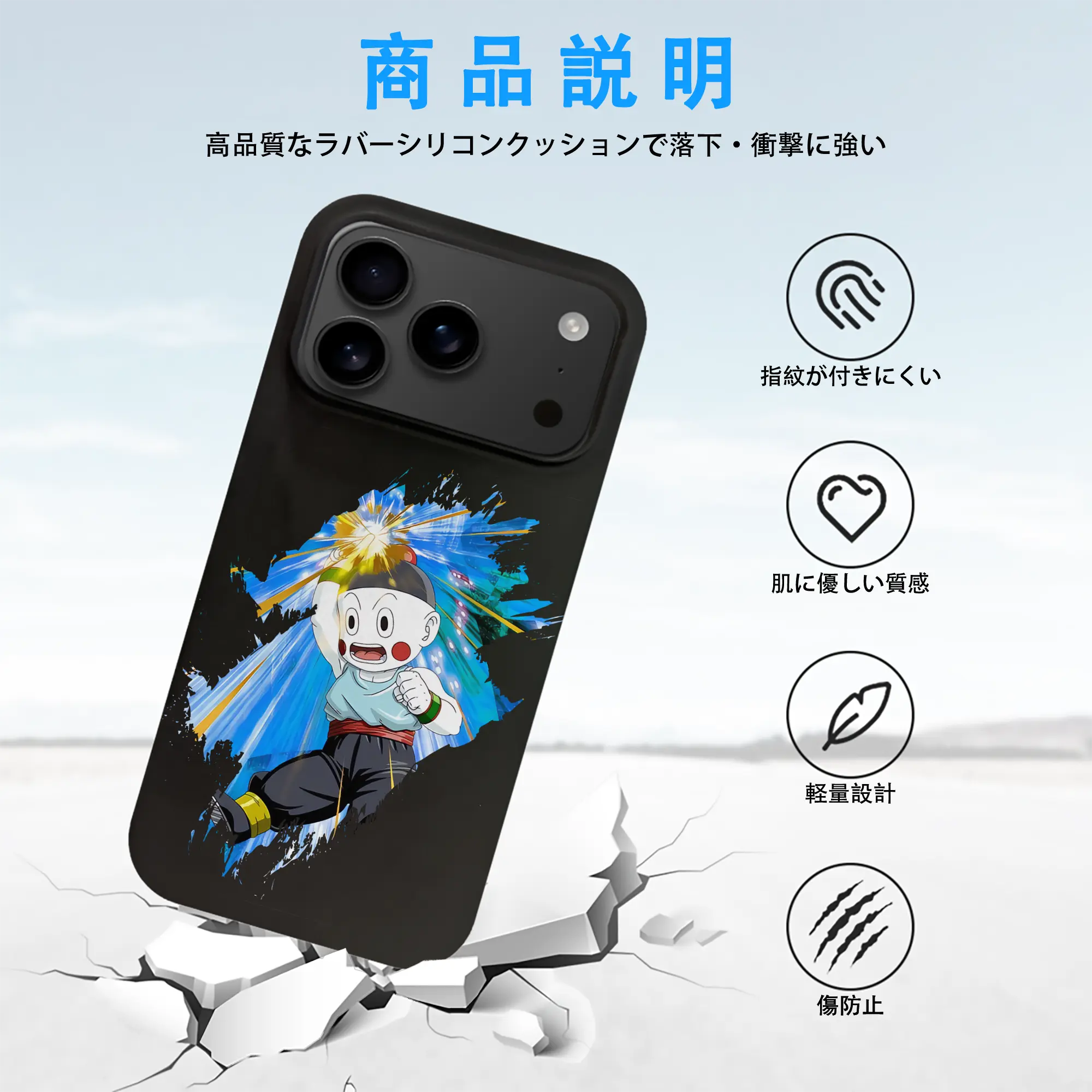 ドラゴンボール グッズ チャオズ