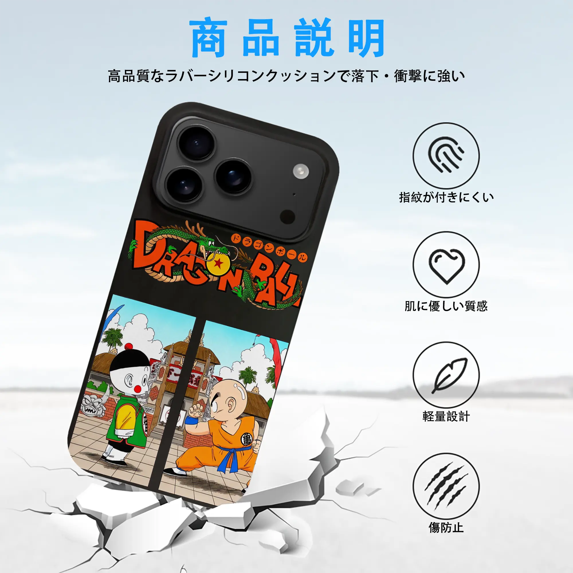 ドラゴンボール グッズ チャオズ