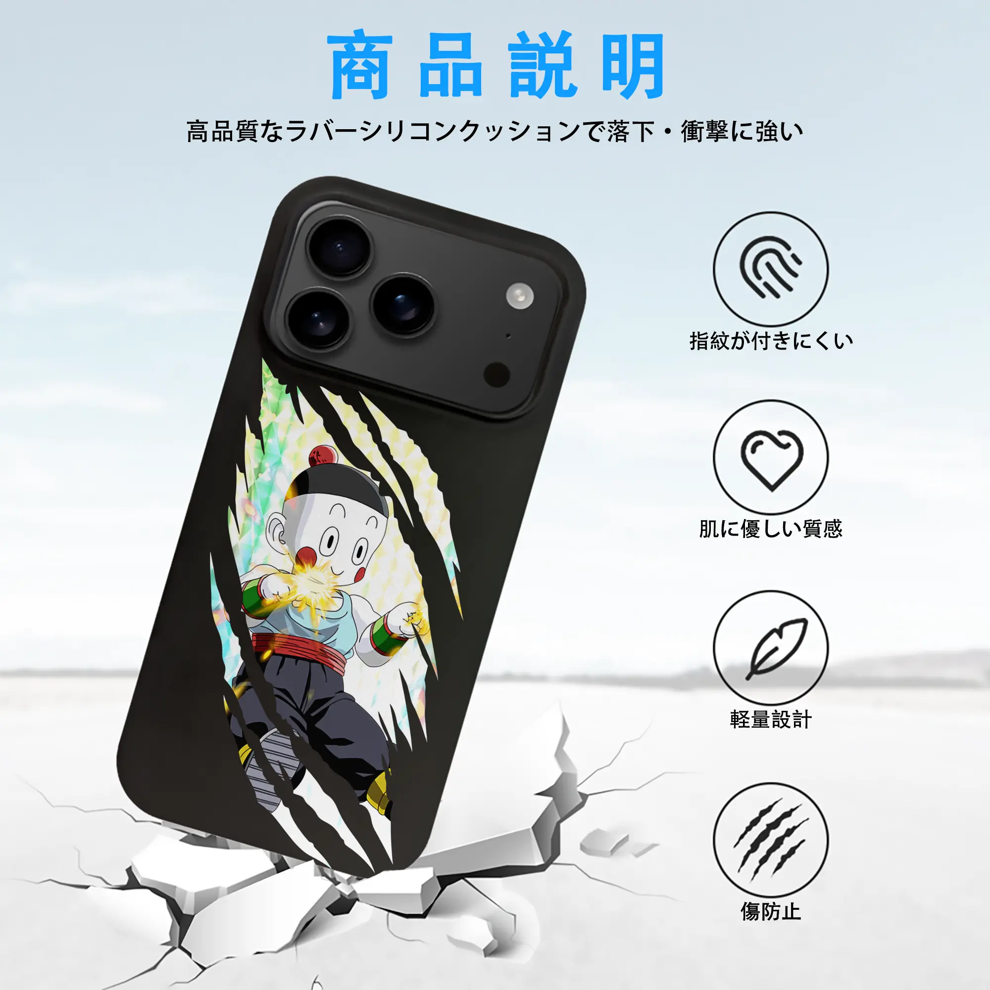 ドラゴンボール グッズ チャオズ