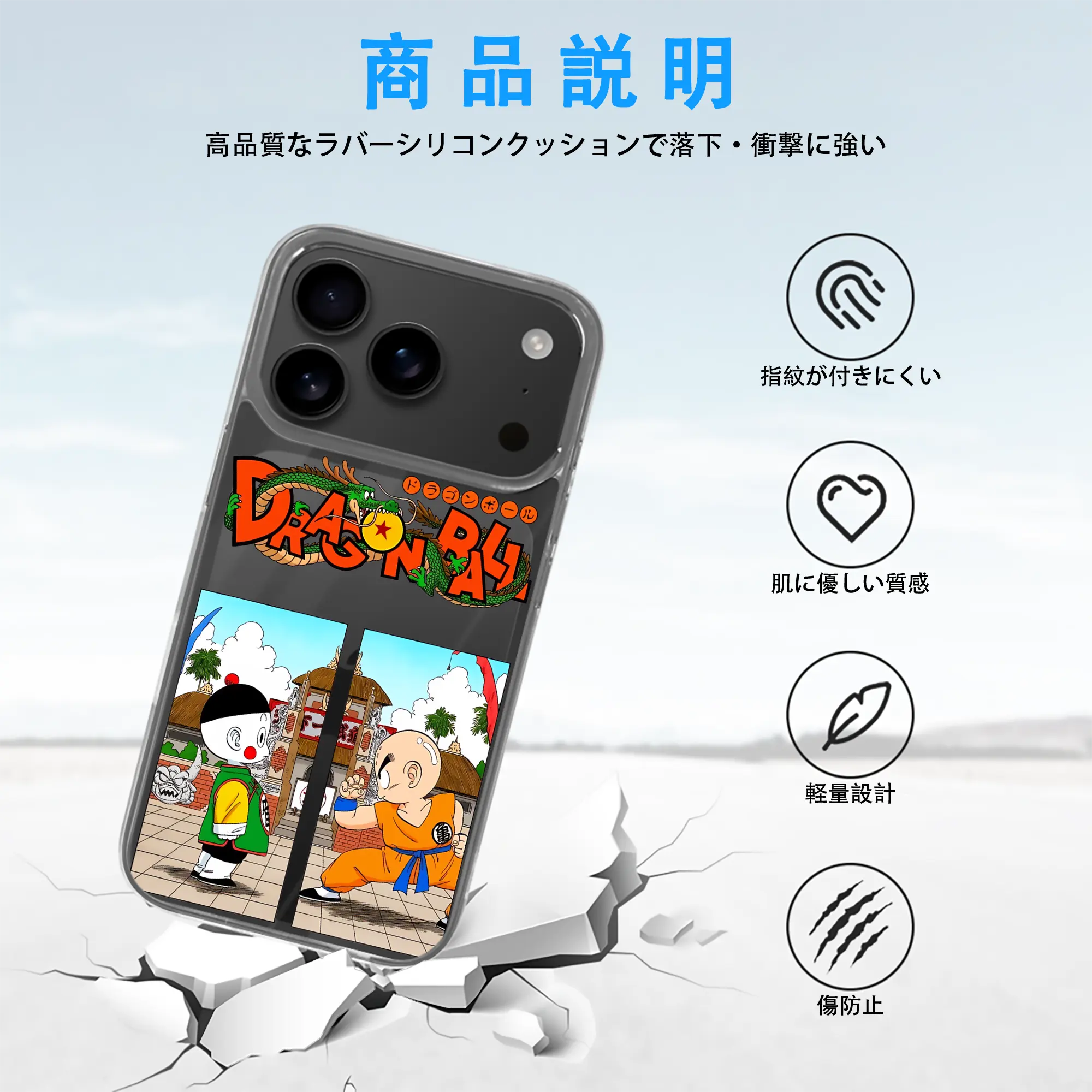 ドラゴンボール グッズ チャオズ