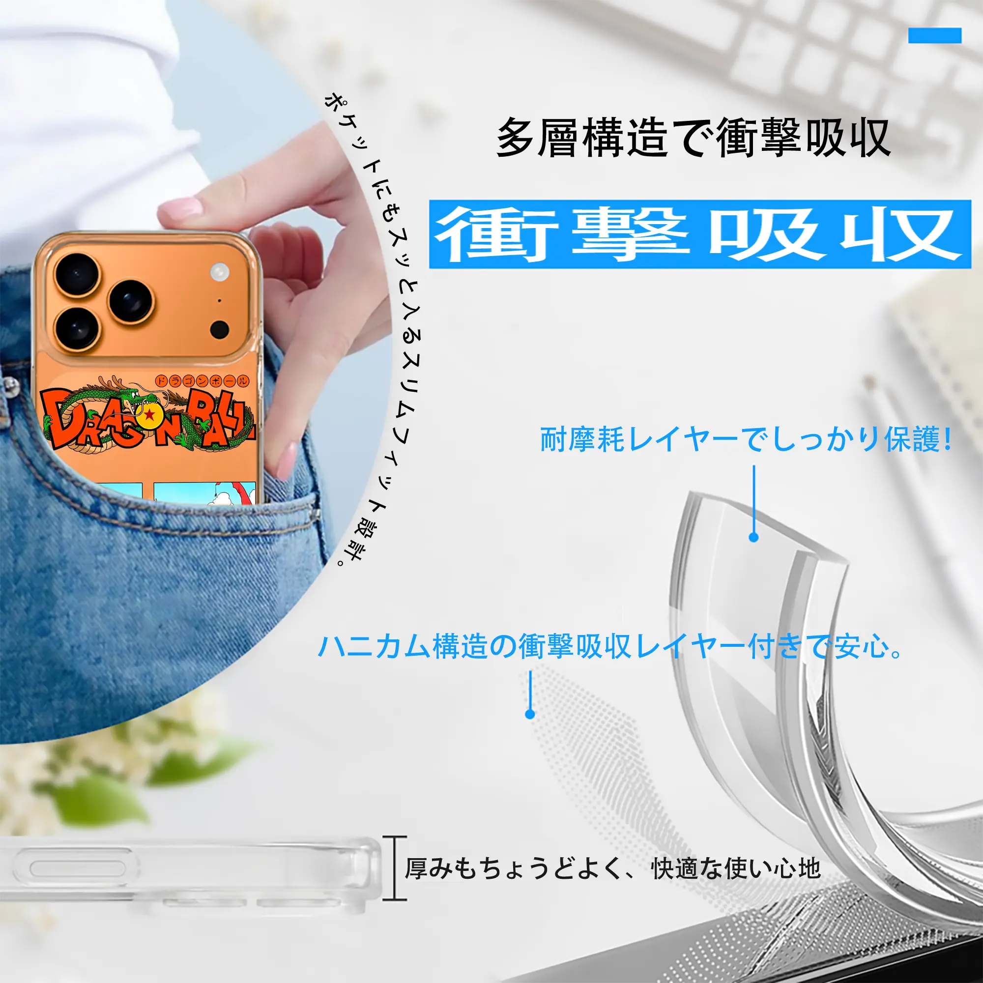 ドラゴンボール グッズ チャオズ